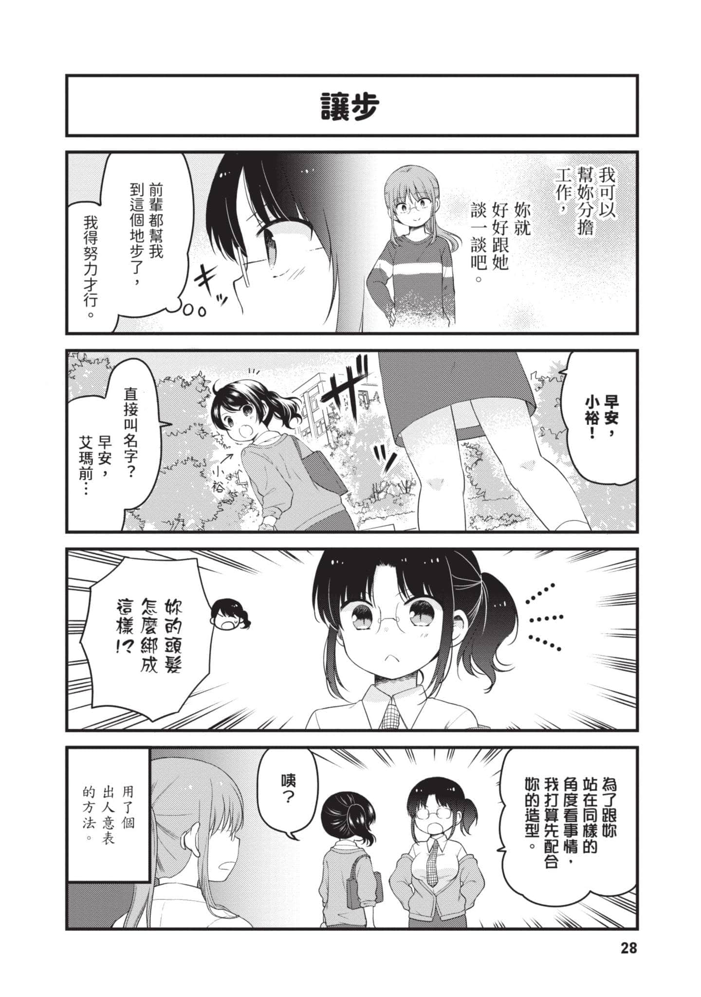 第 5 卷 第 27 页