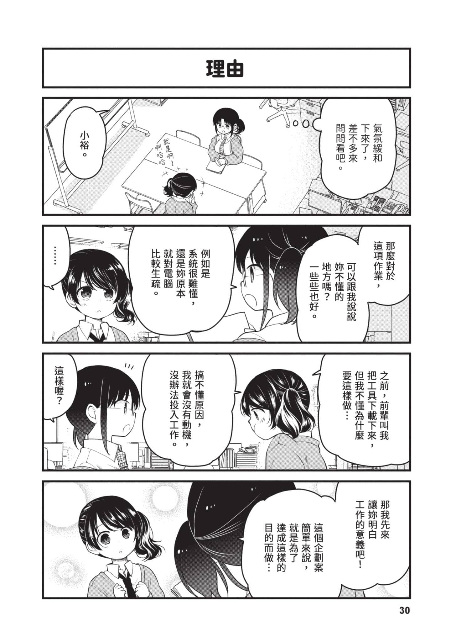 第 5 卷 第 29 页