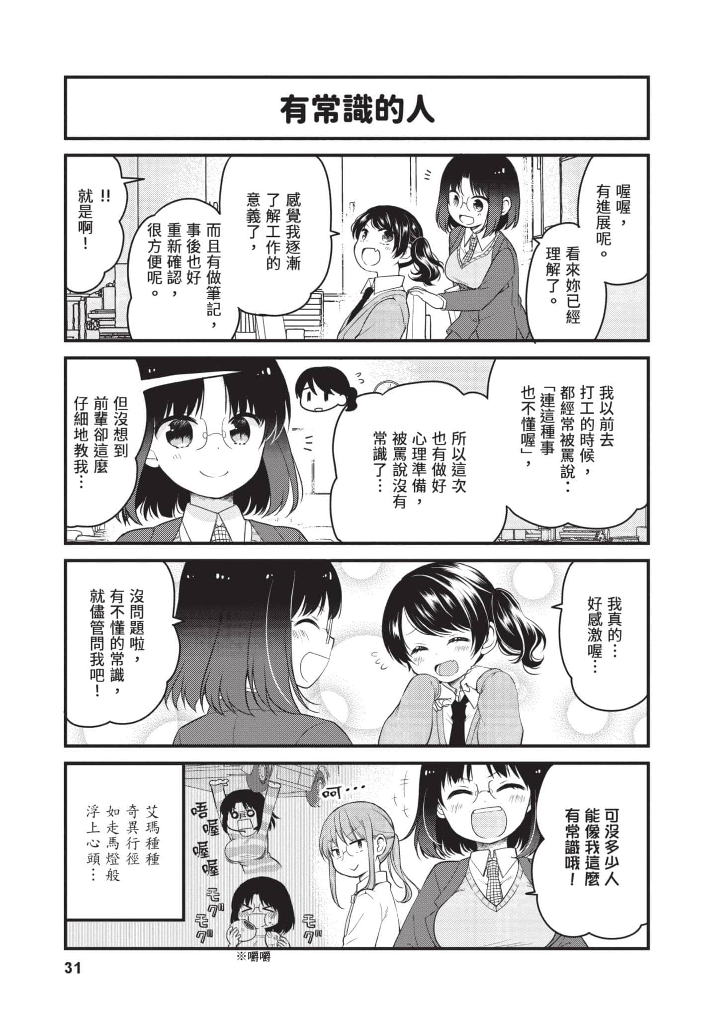 第 5 卷 第 30 页
