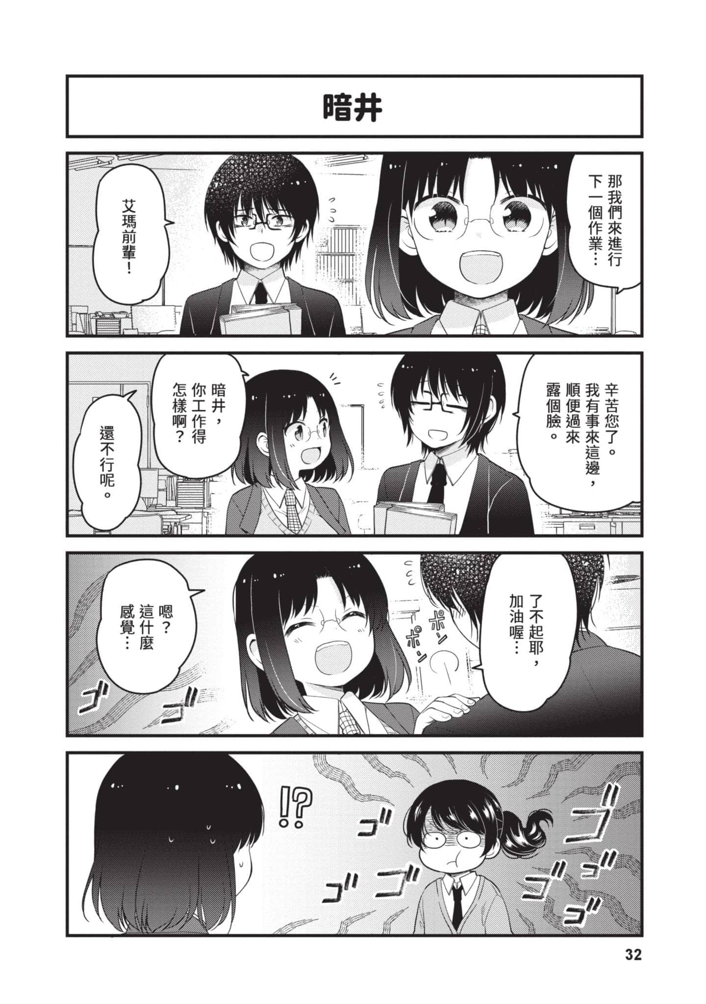 第 5 卷 第 31 页