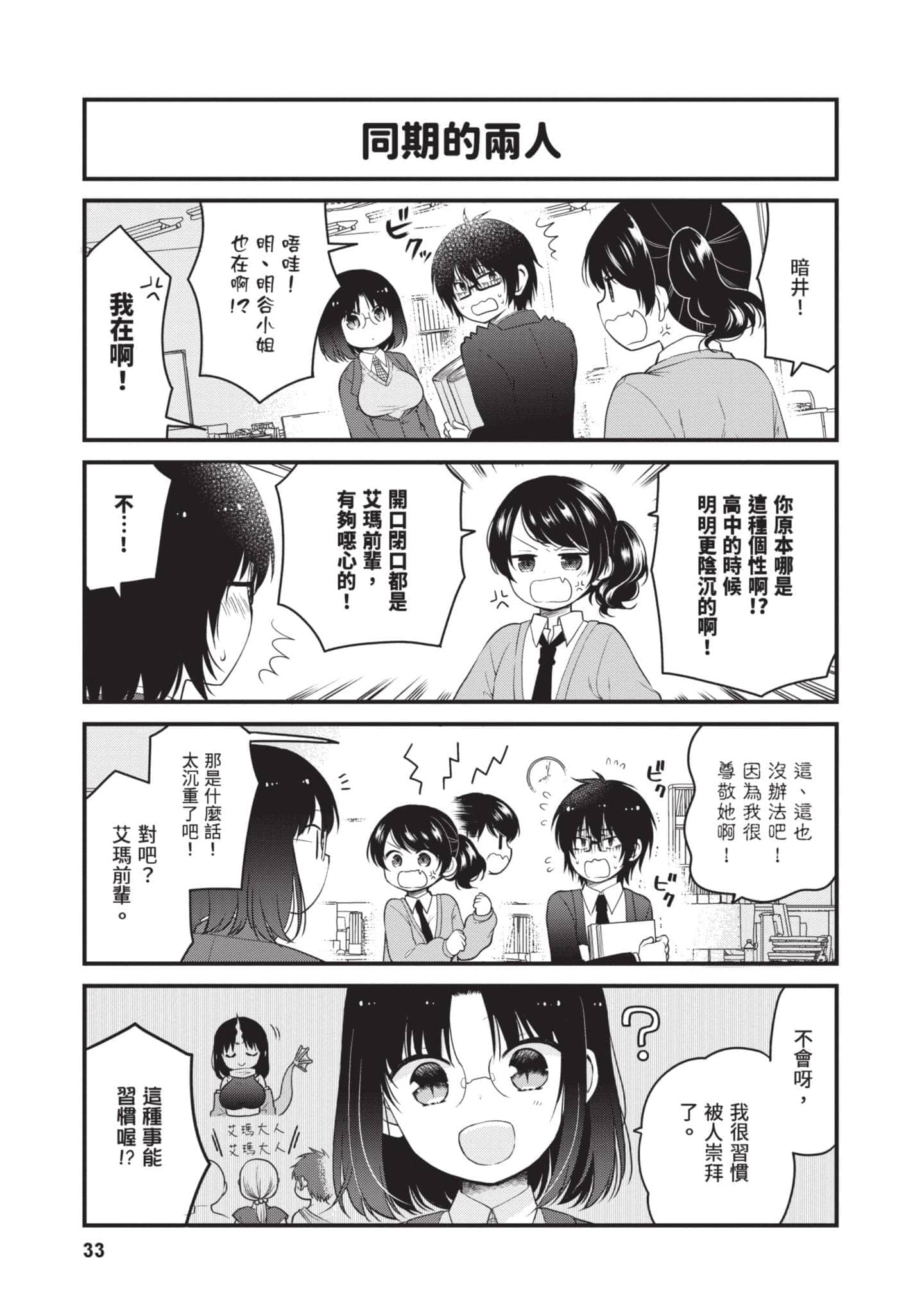 第 5 卷 第 32 页