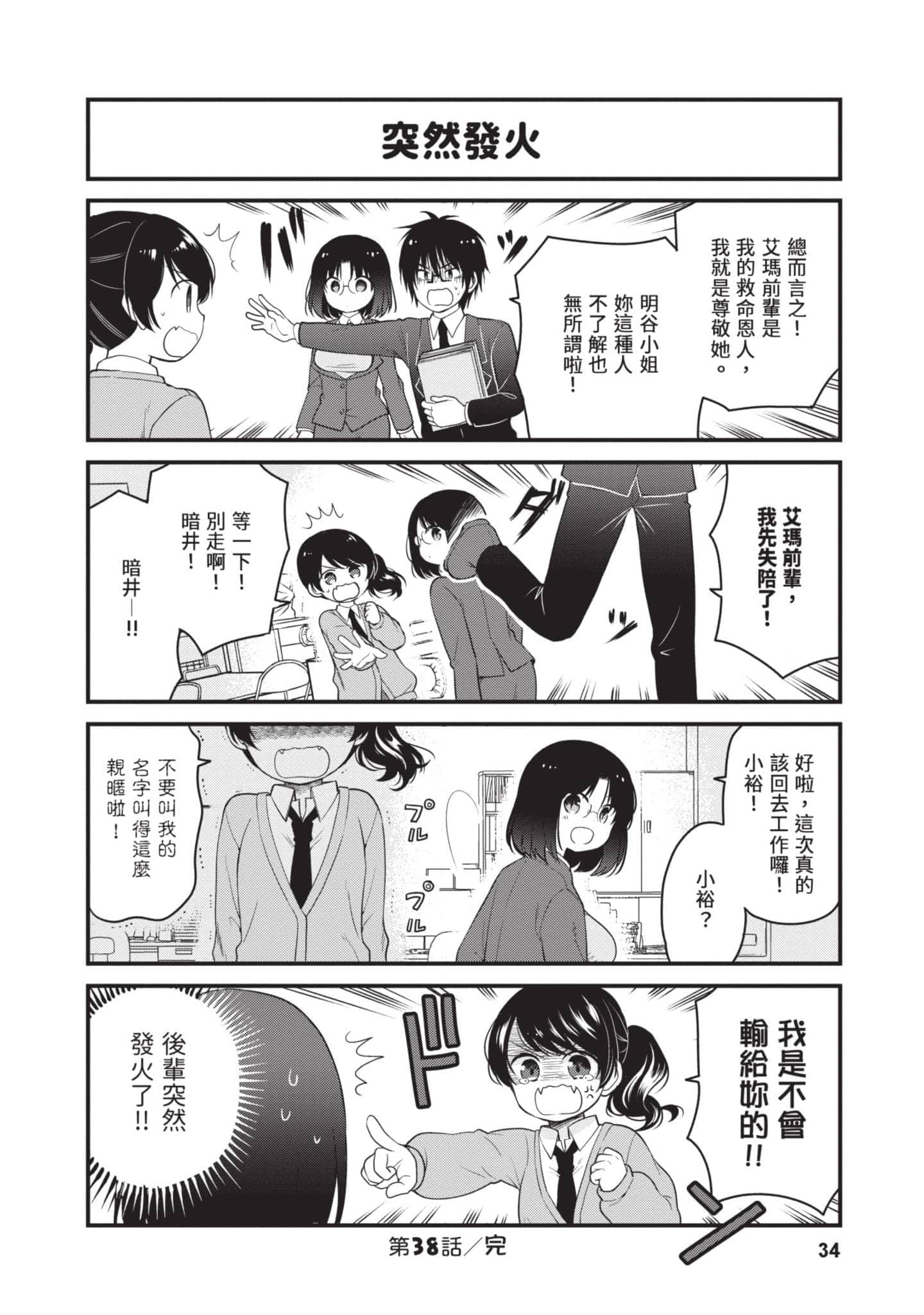 第 5 卷 第 33 页