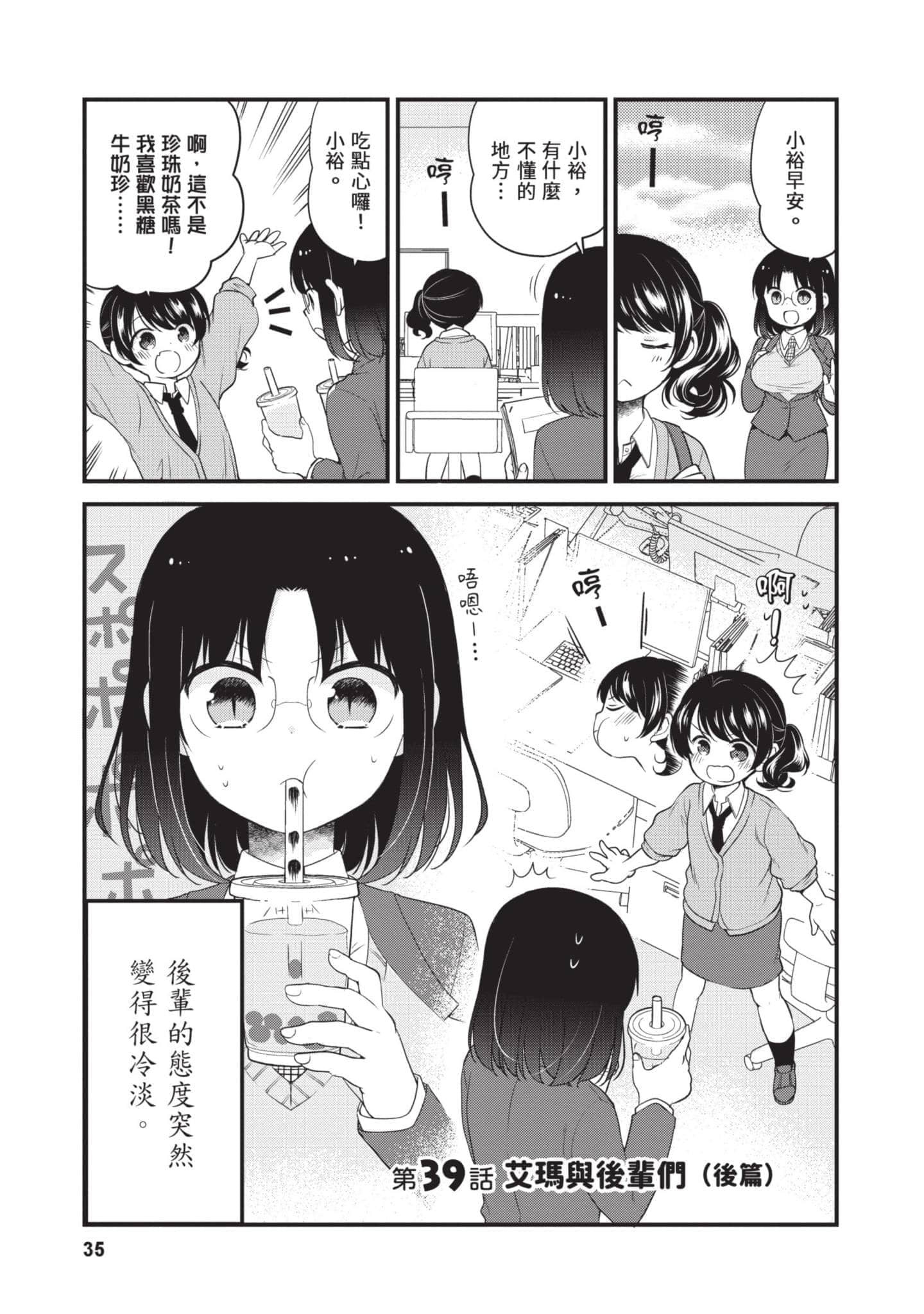 第 5 卷 第 34 页