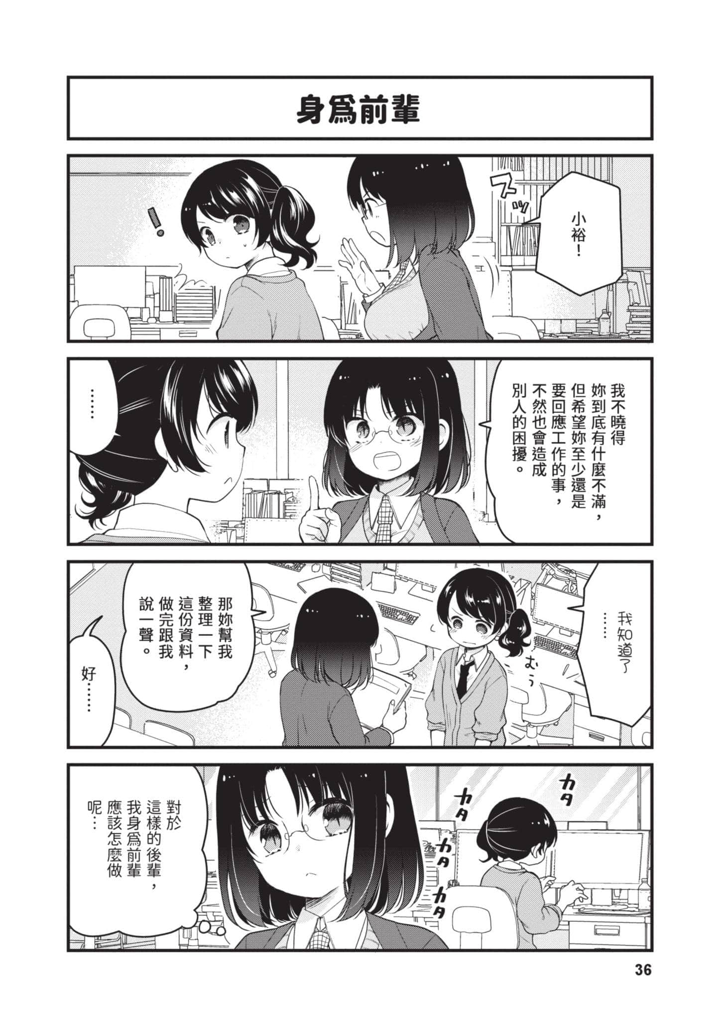第 5 卷 第 35 页