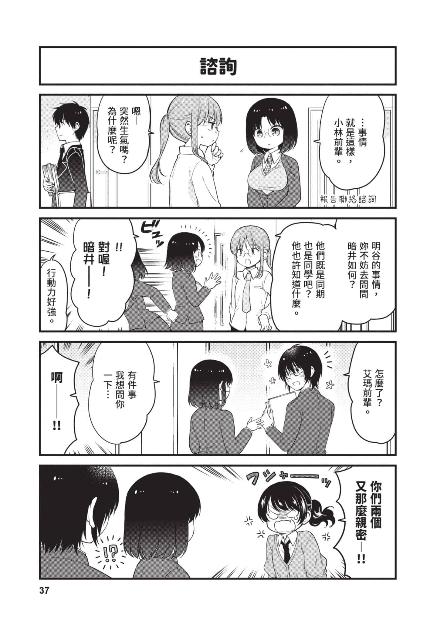 第 5 卷 第 36 页