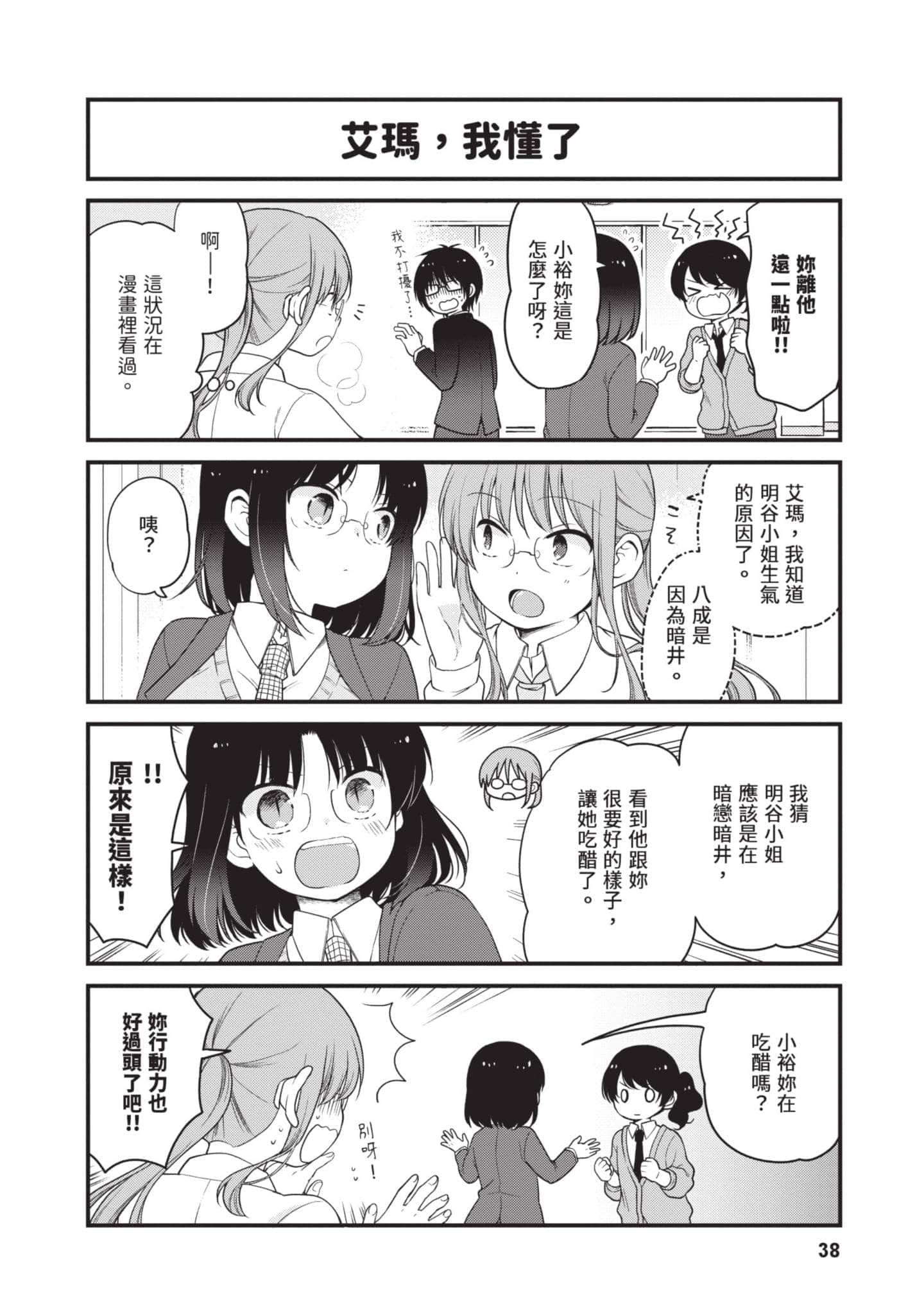 第 5 卷 第 37 页