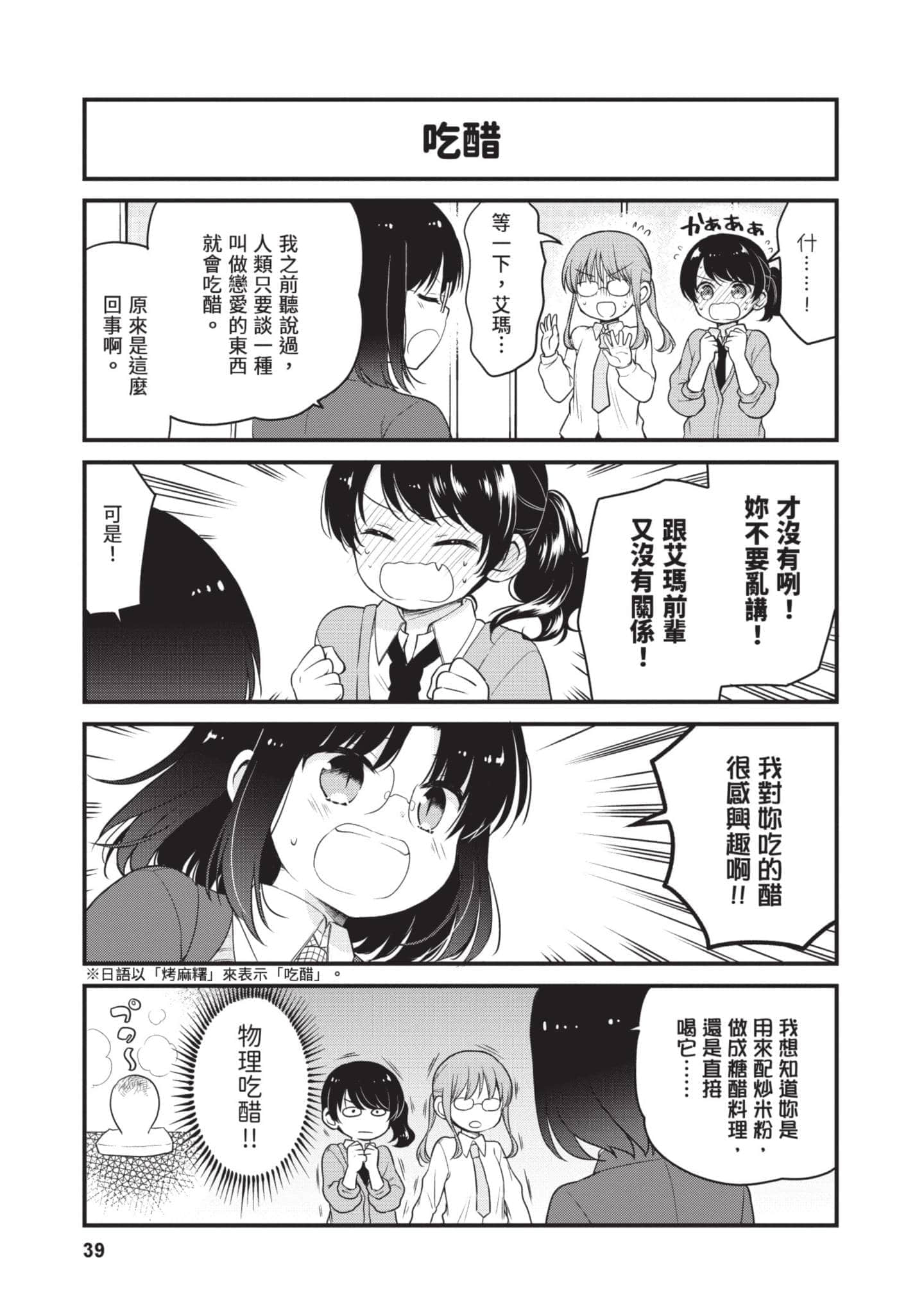 第 5 卷 第 38 页