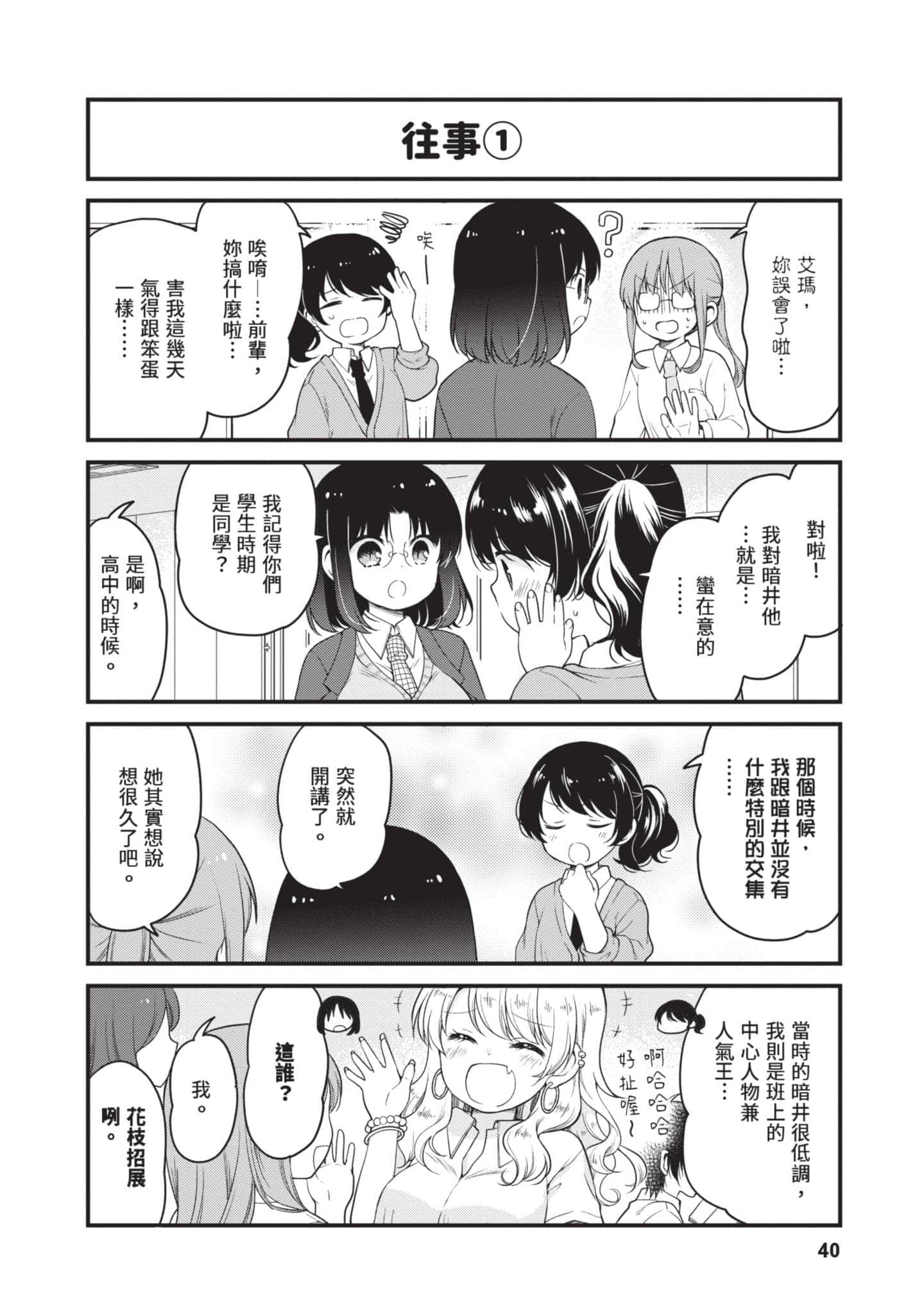 第 5 卷 第 39 页