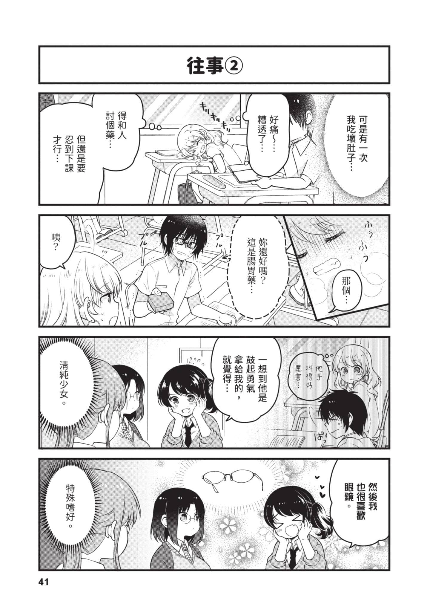 第 5 卷 第 40 页