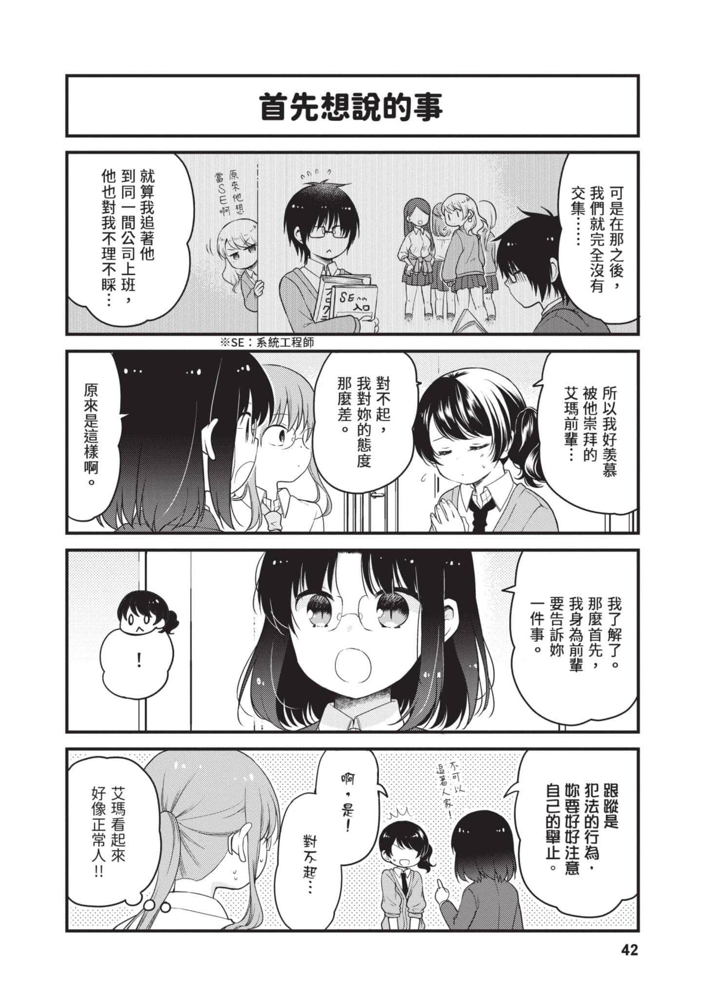 第 5 卷 第 41 页