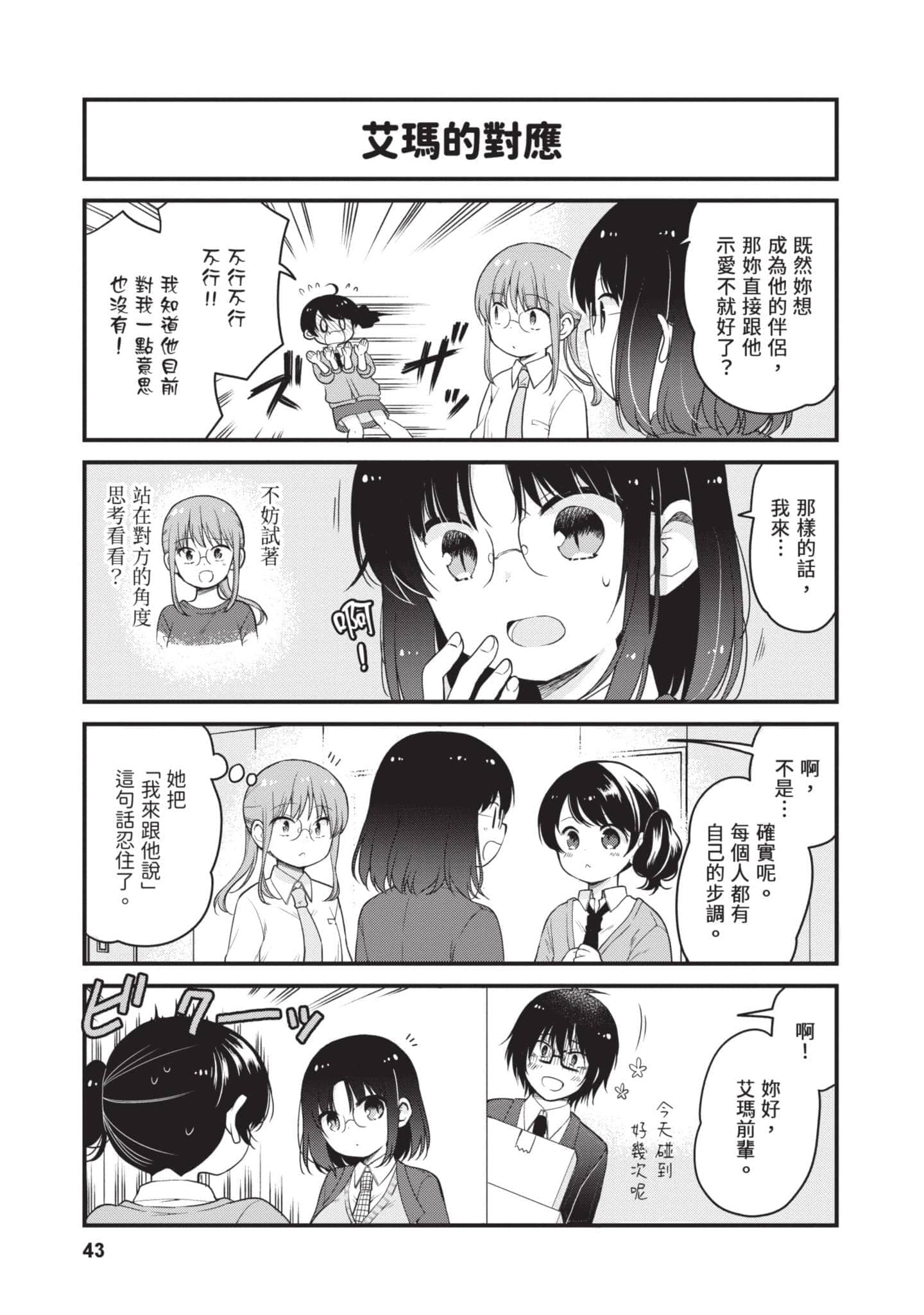 第 5 卷 第 42 页