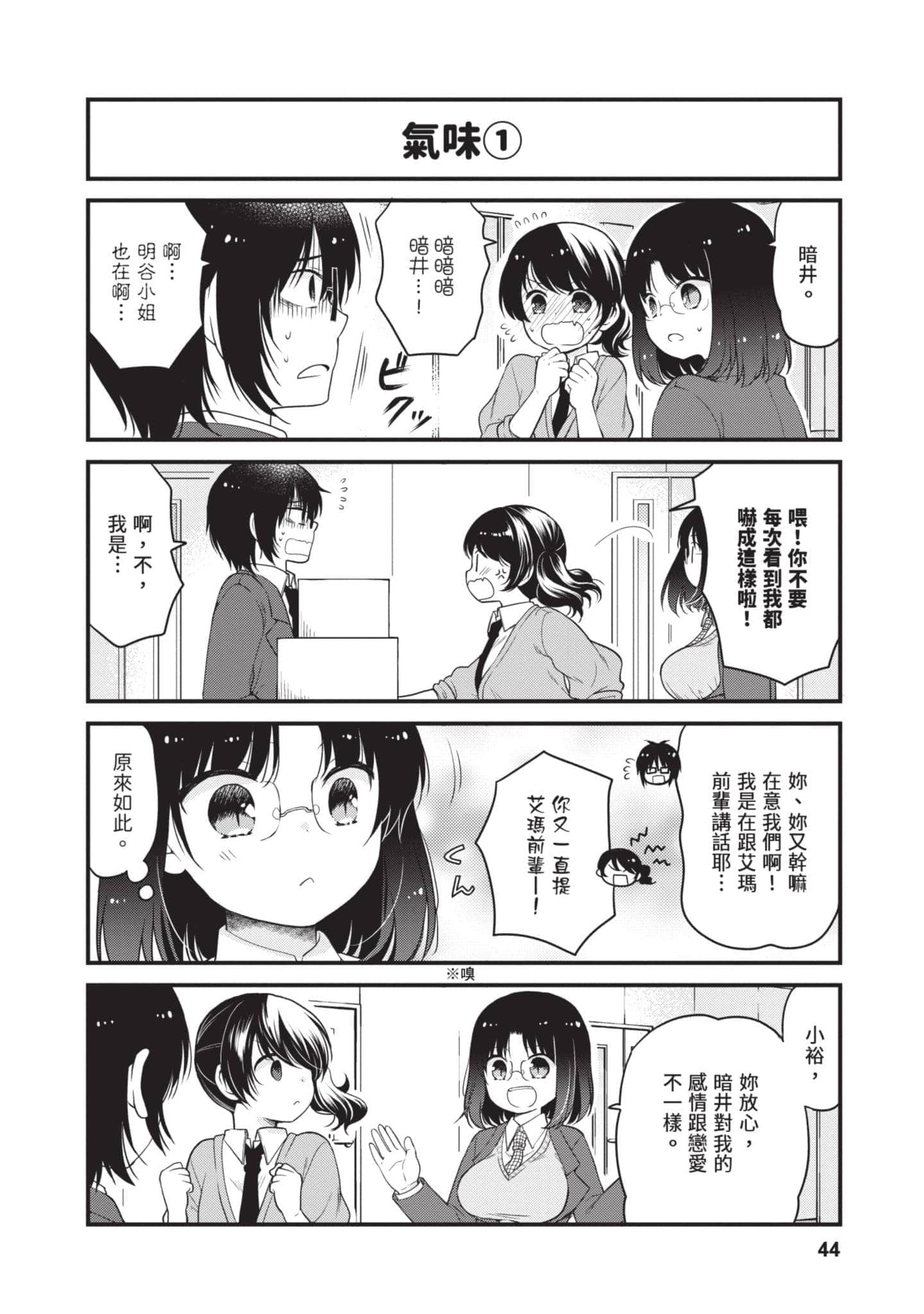 第 5 卷 第 43 页