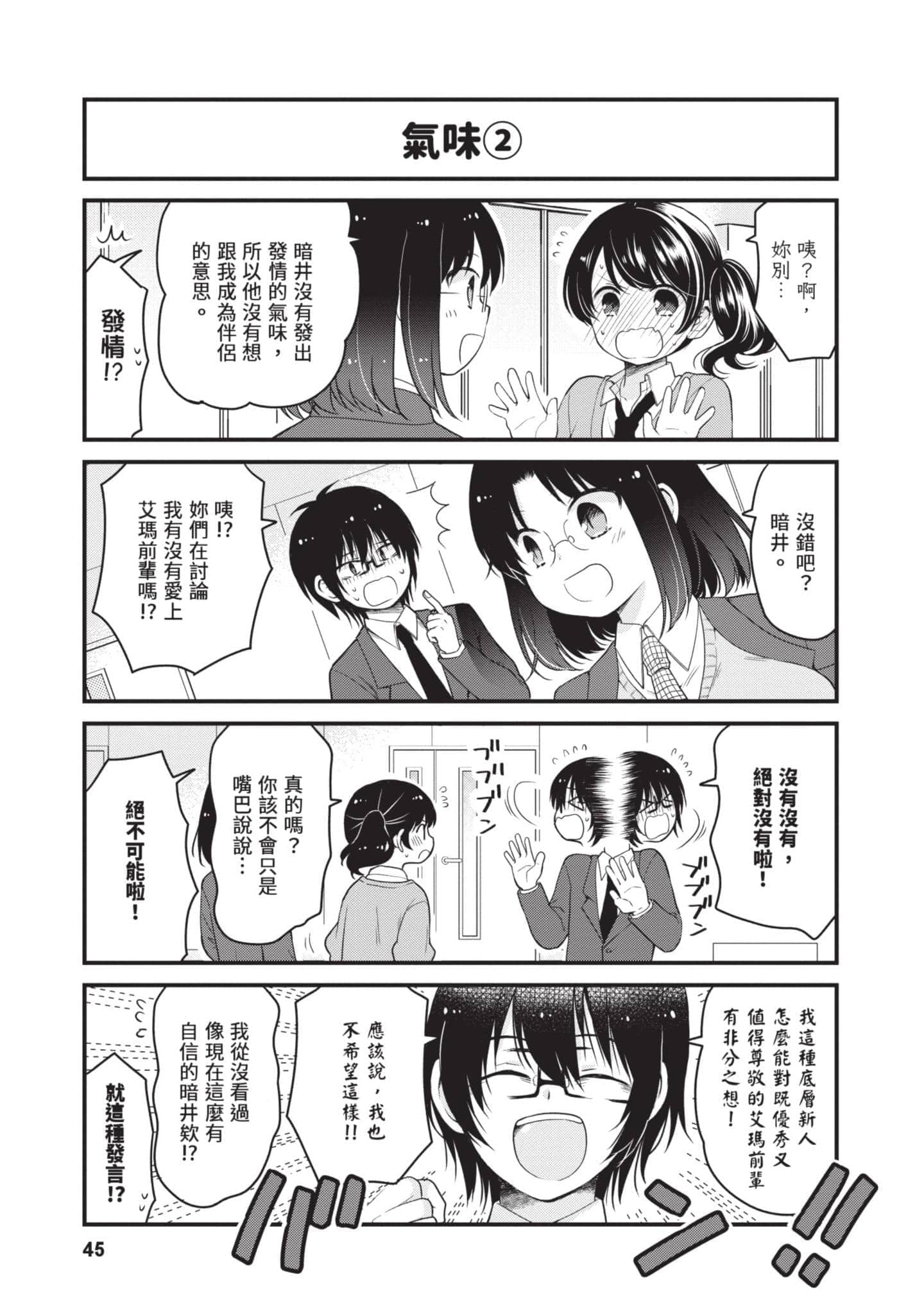第 5 卷 第 44 页