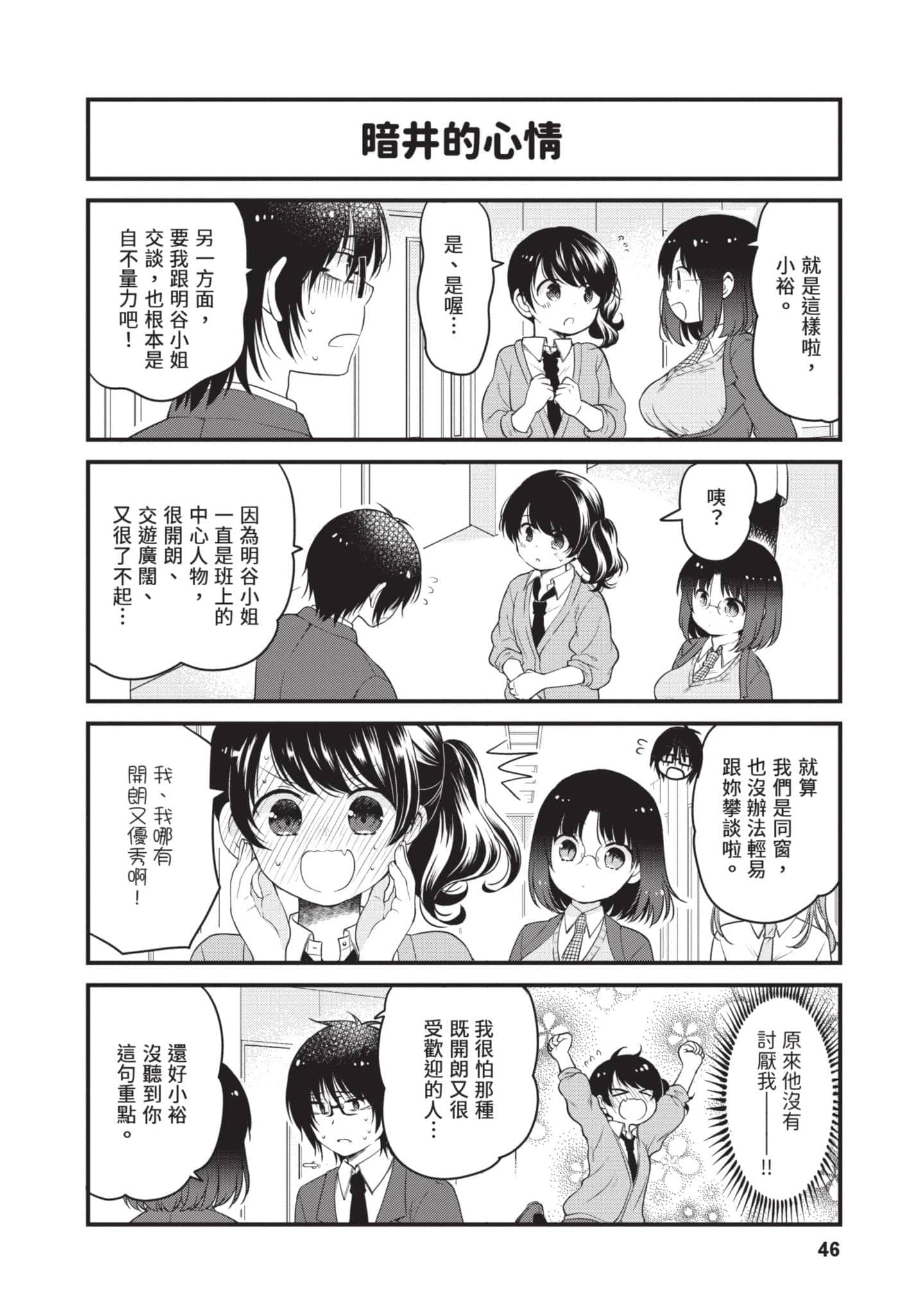 第 5 卷 第 45 页