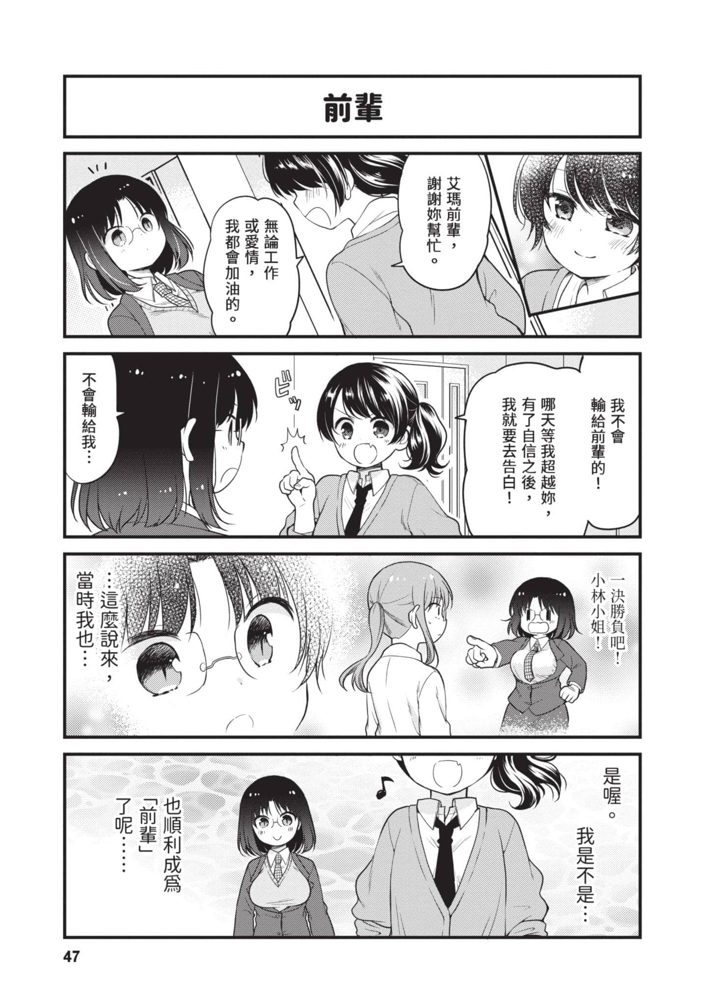 第 5 卷 第 46 页