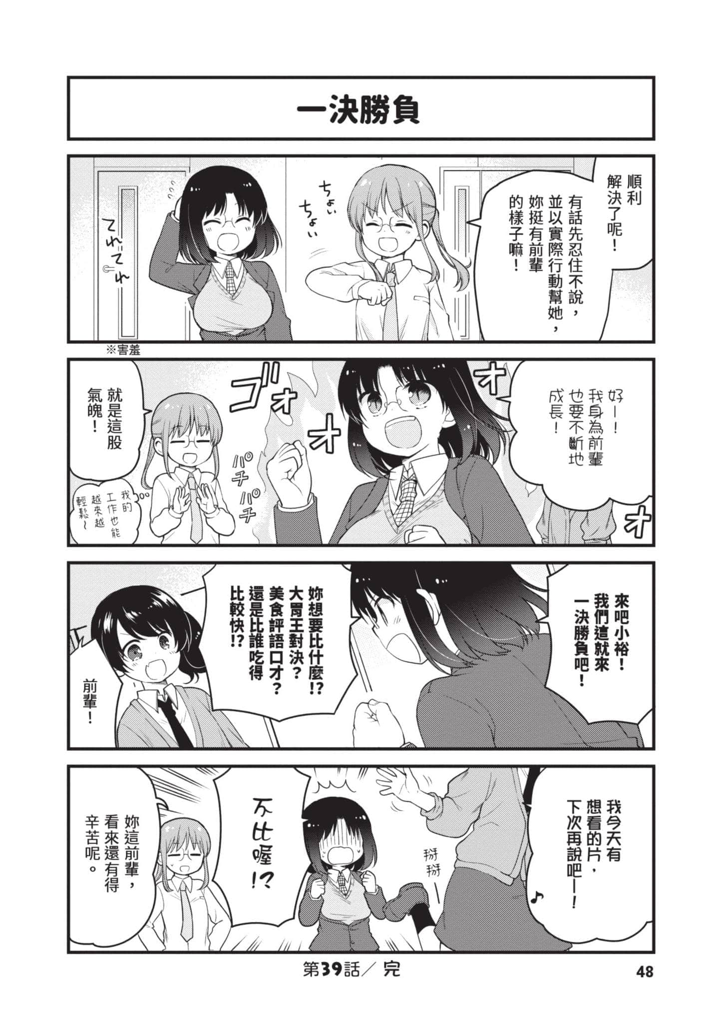 第 5 卷 第 47 页