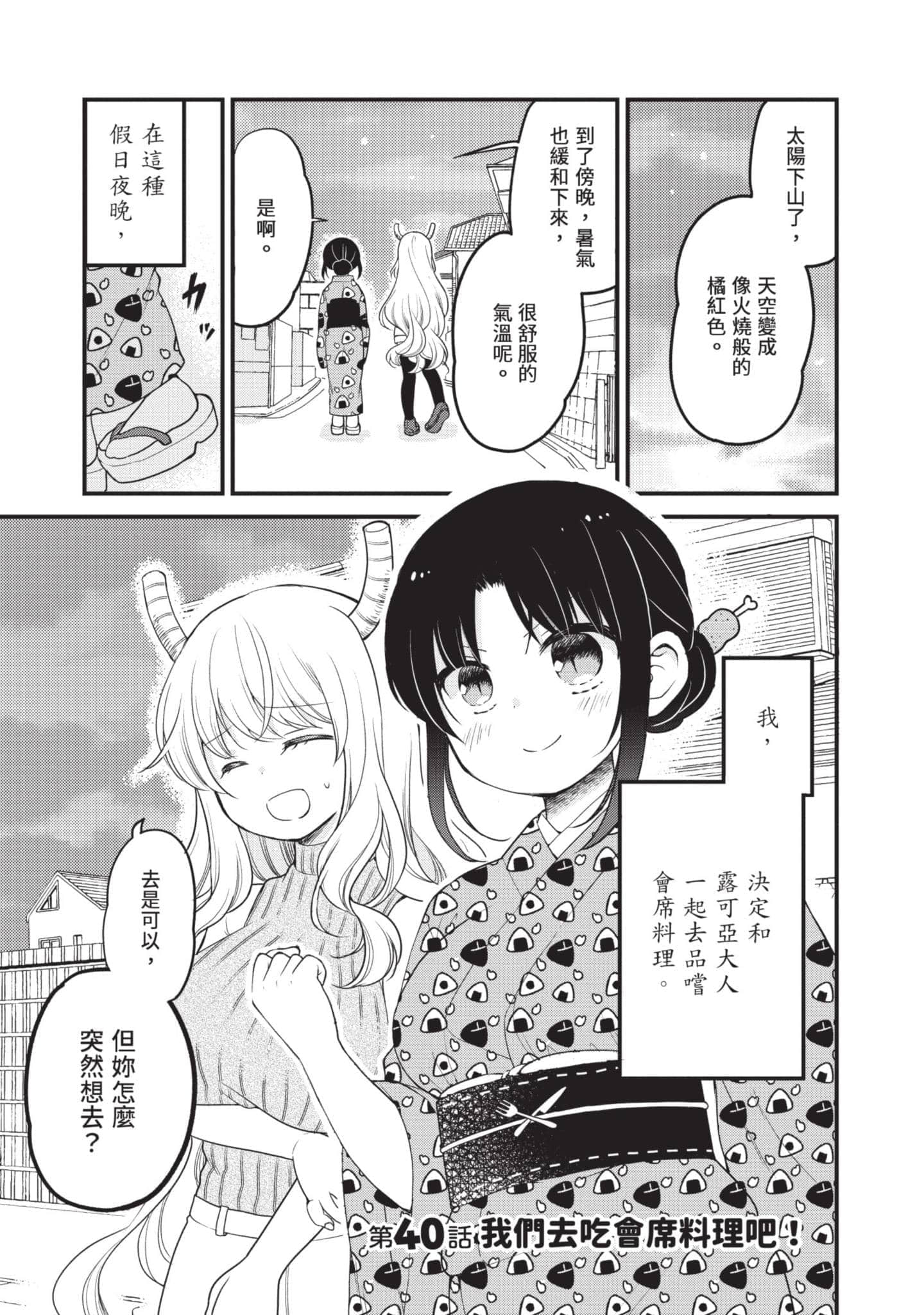第 5 卷 第 50 页