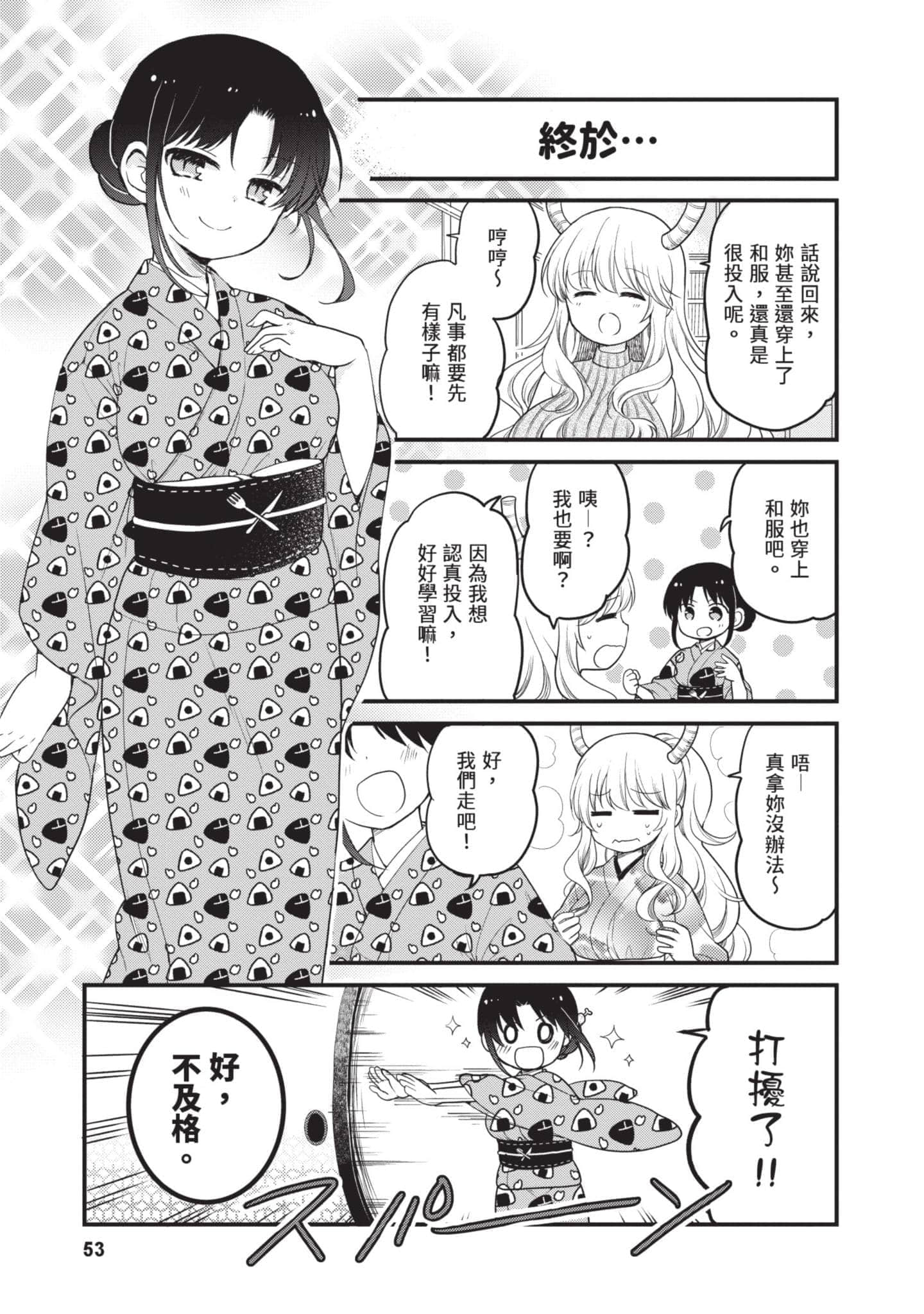 第 5 卷 第 52 页