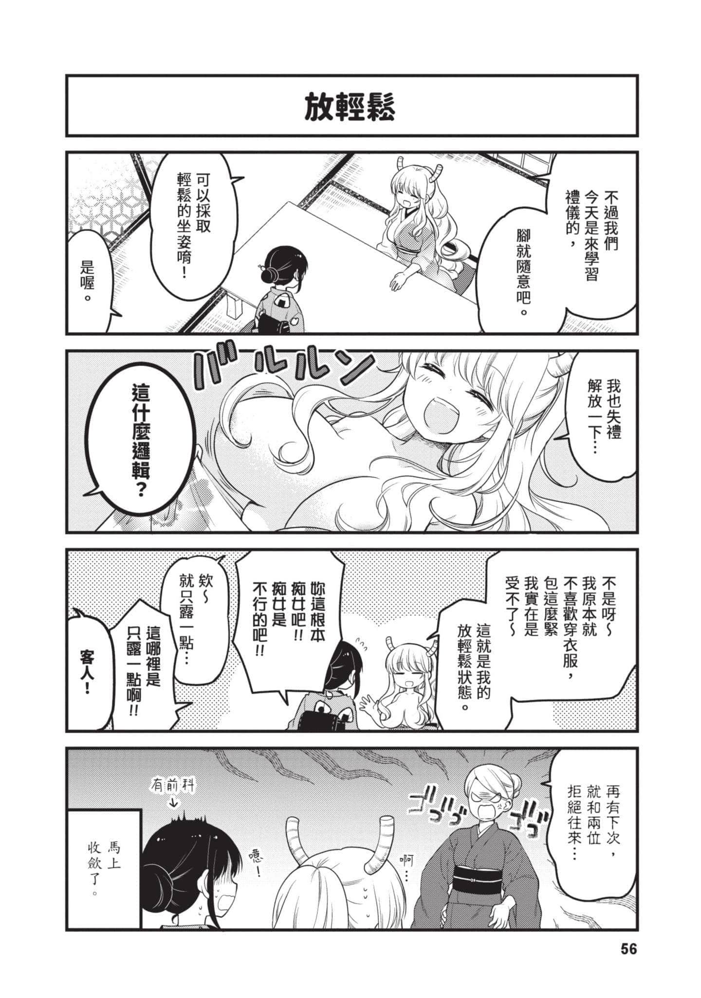 第 5 卷 第 55 页