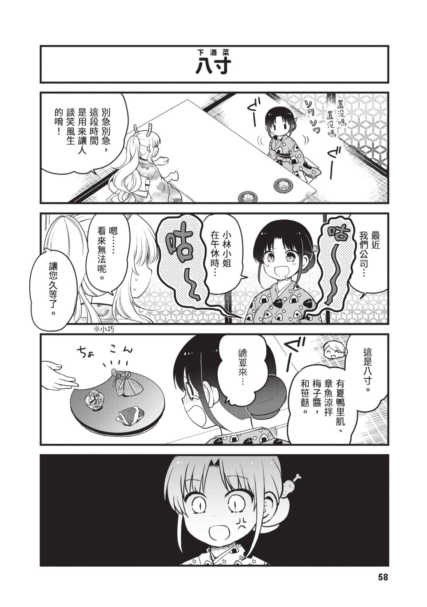 第 5 卷 第 57 页