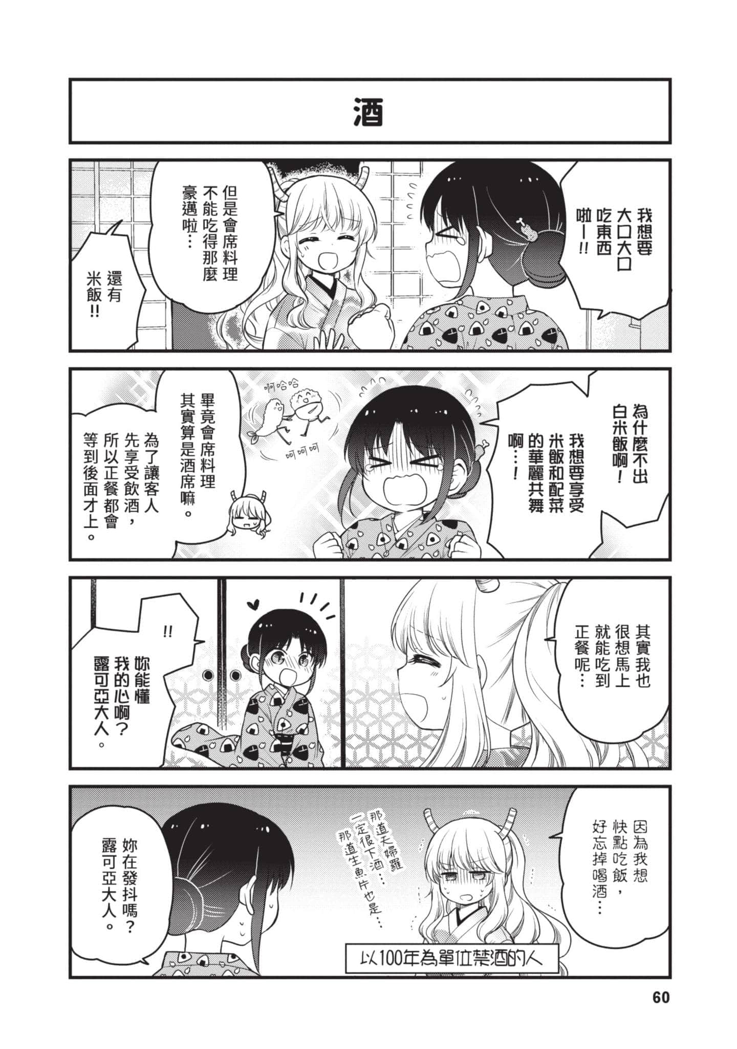 第 5 卷 第 59 页