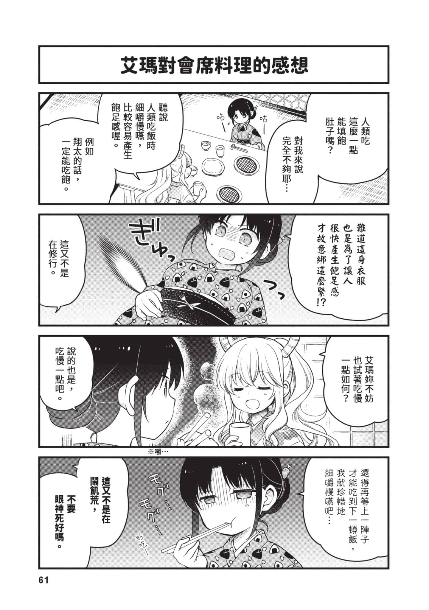 第 5 卷 第 60 页