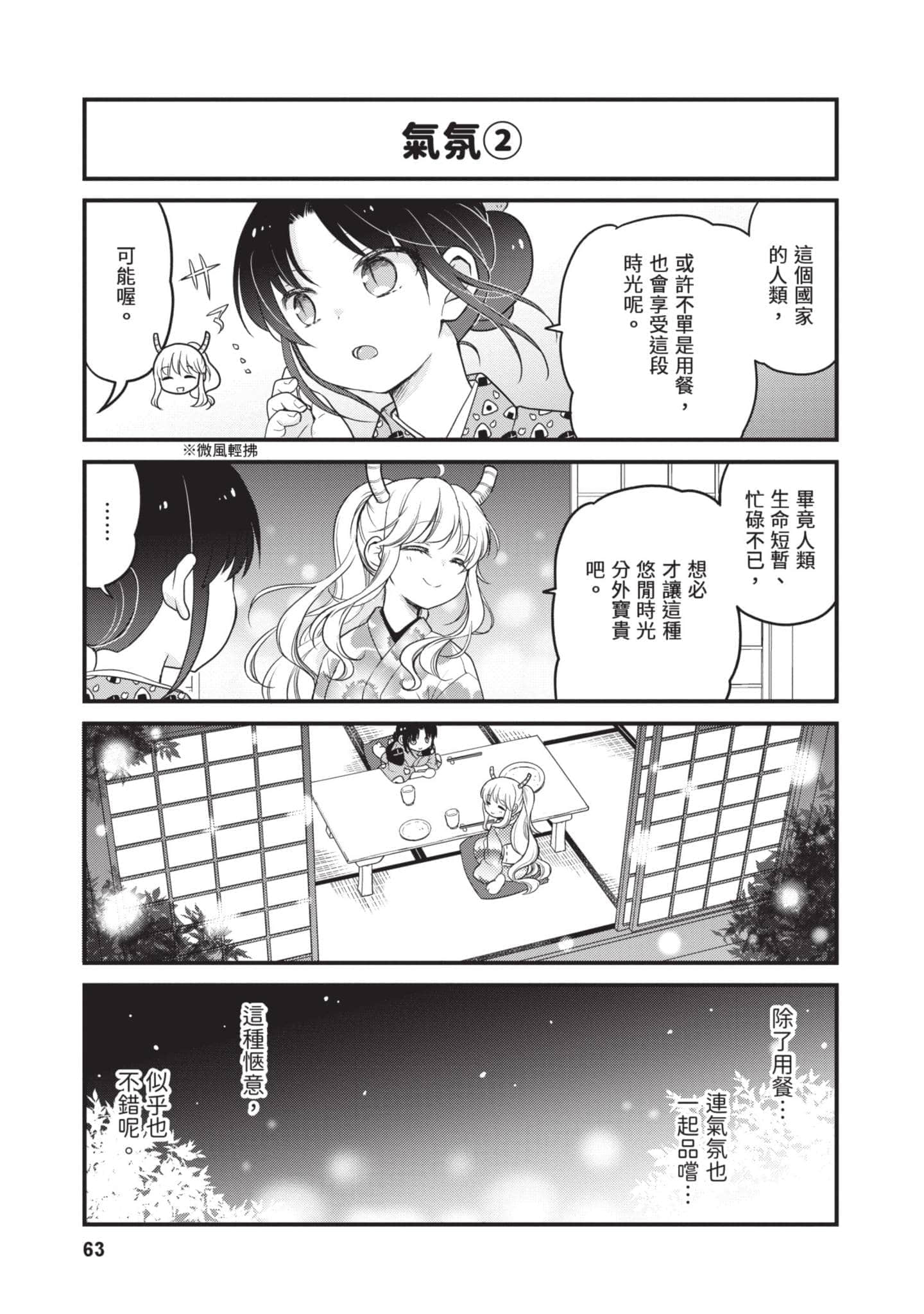 第 5 卷 第 62 页