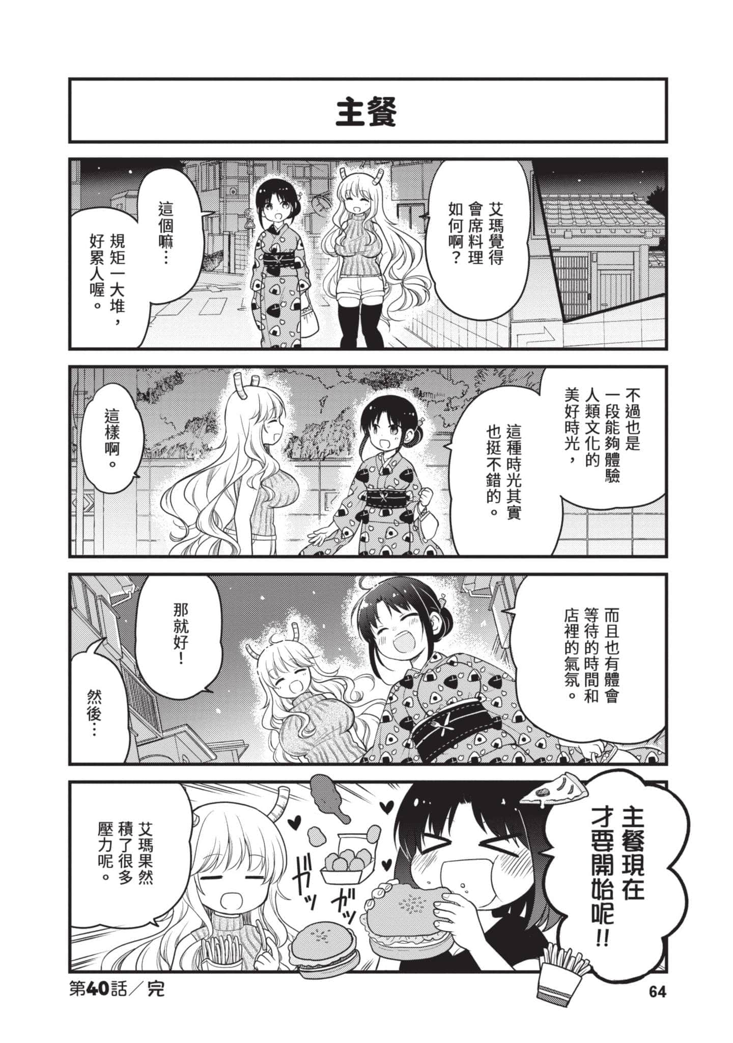 第 5 卷 第 63 页