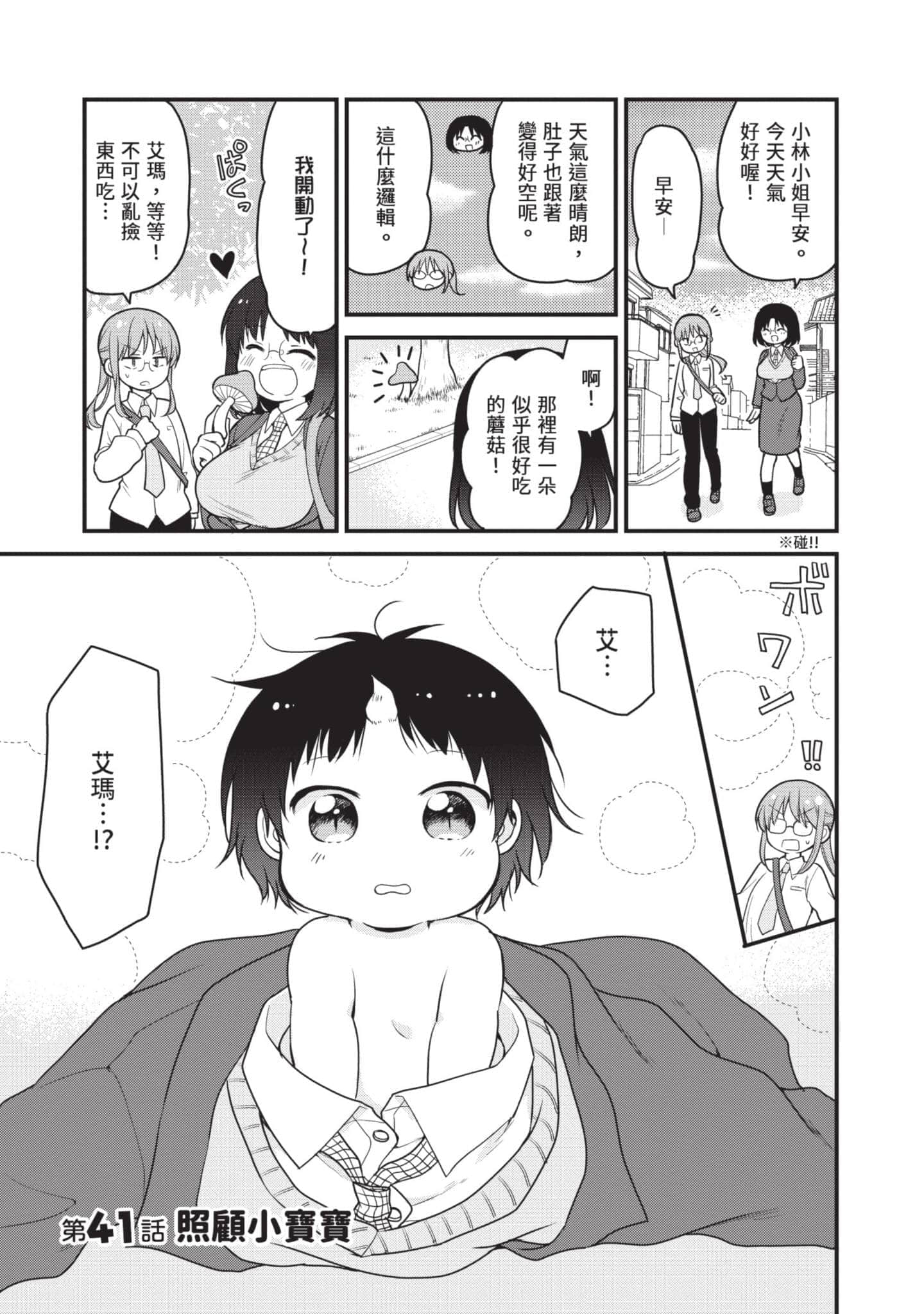 第 5 卷 第 66 页