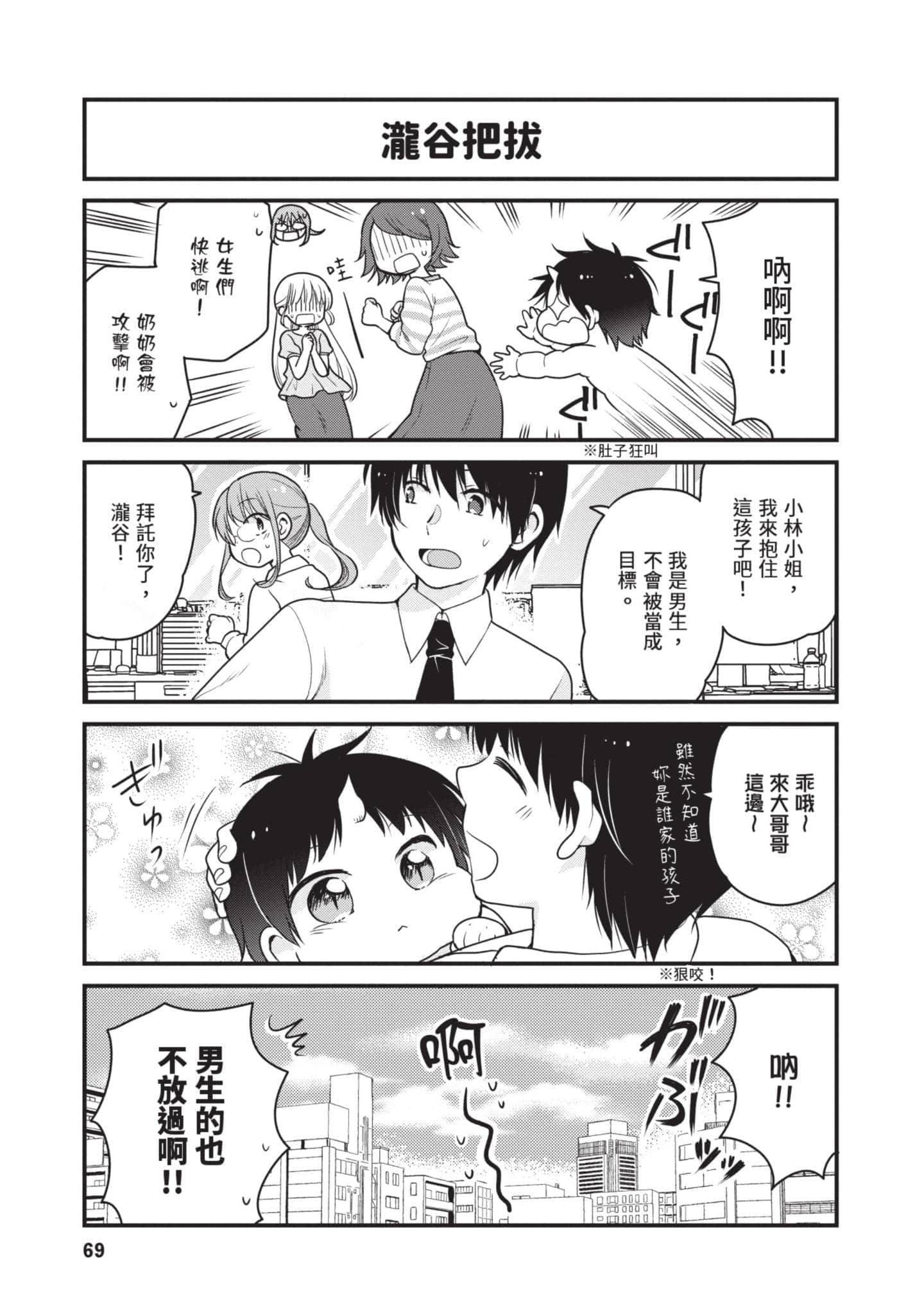 第 5 卷 第 68 页