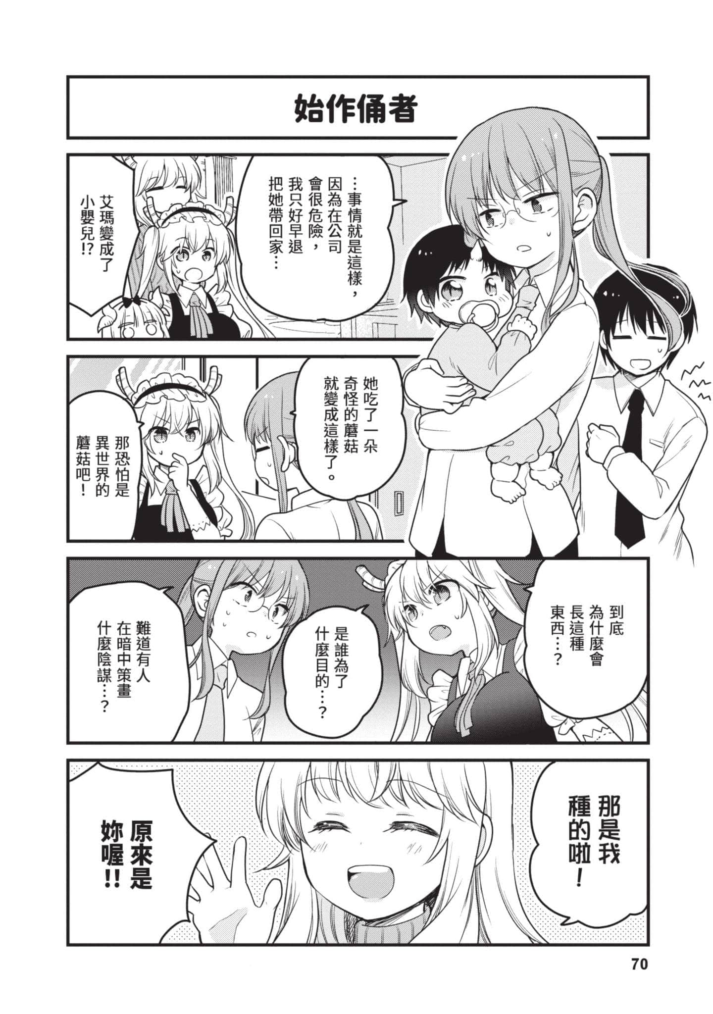 第 5 卷 第 69 页