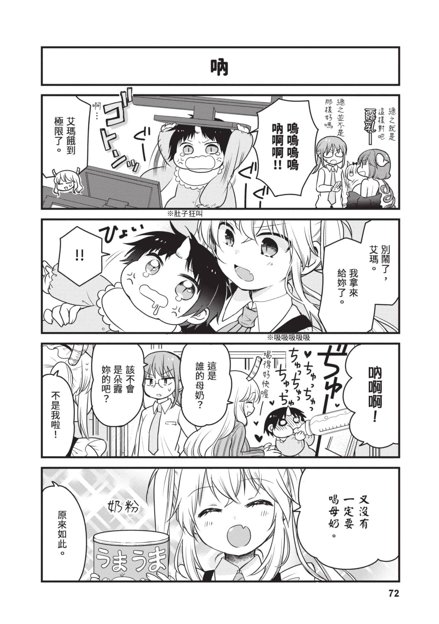 第 5 卷 第 71 页