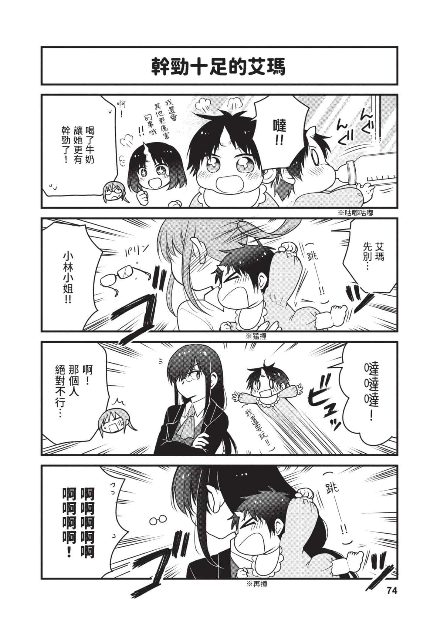 第 5 卷 第 73 页