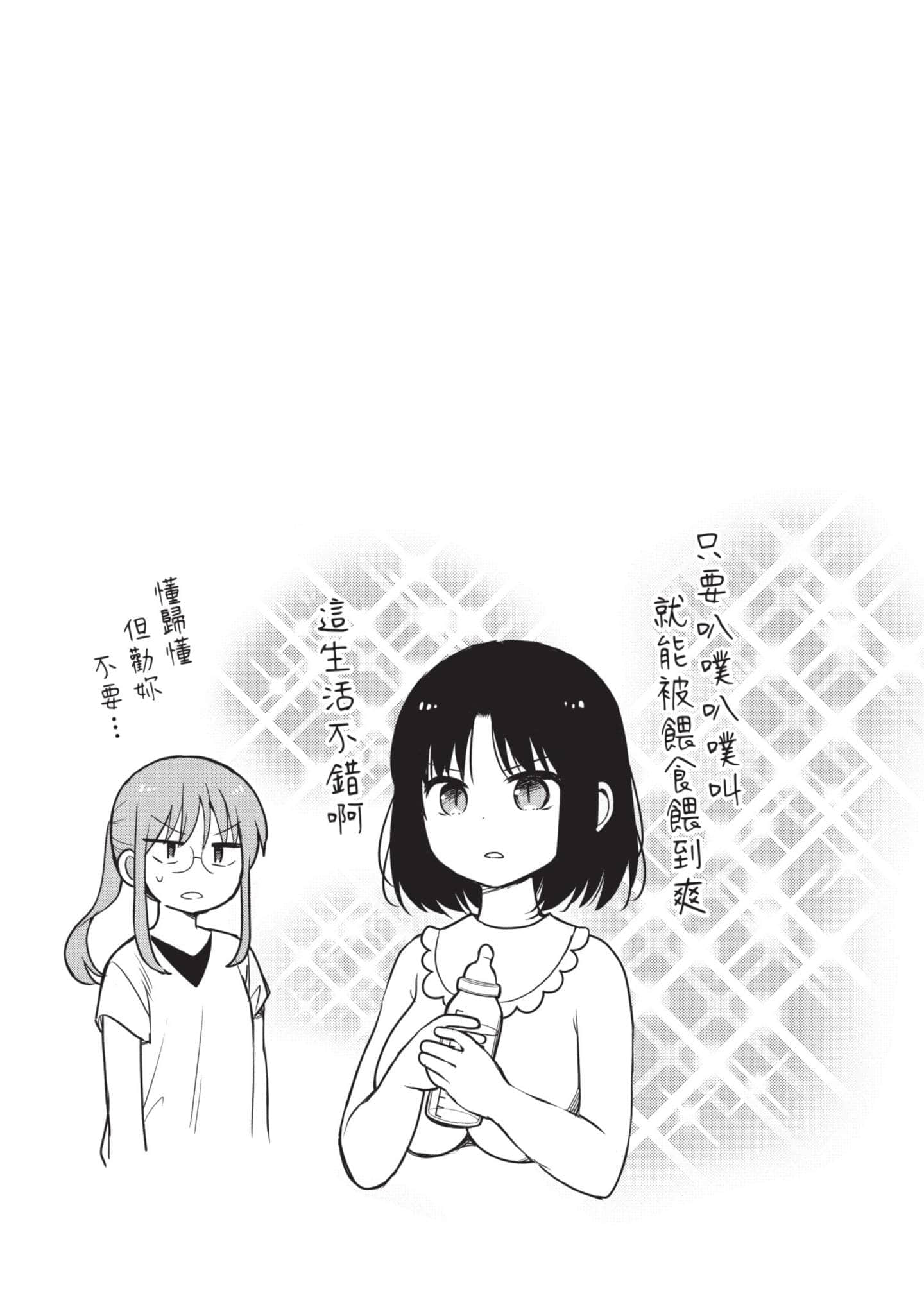 第 5 卷 第 80 页