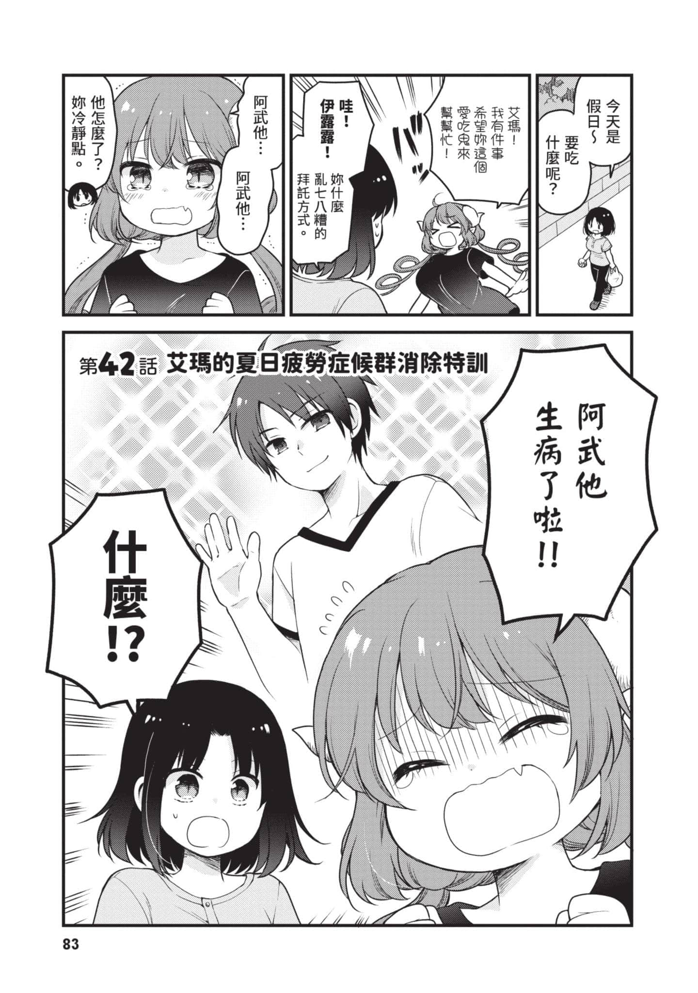 第 5 卷 第 82 页
