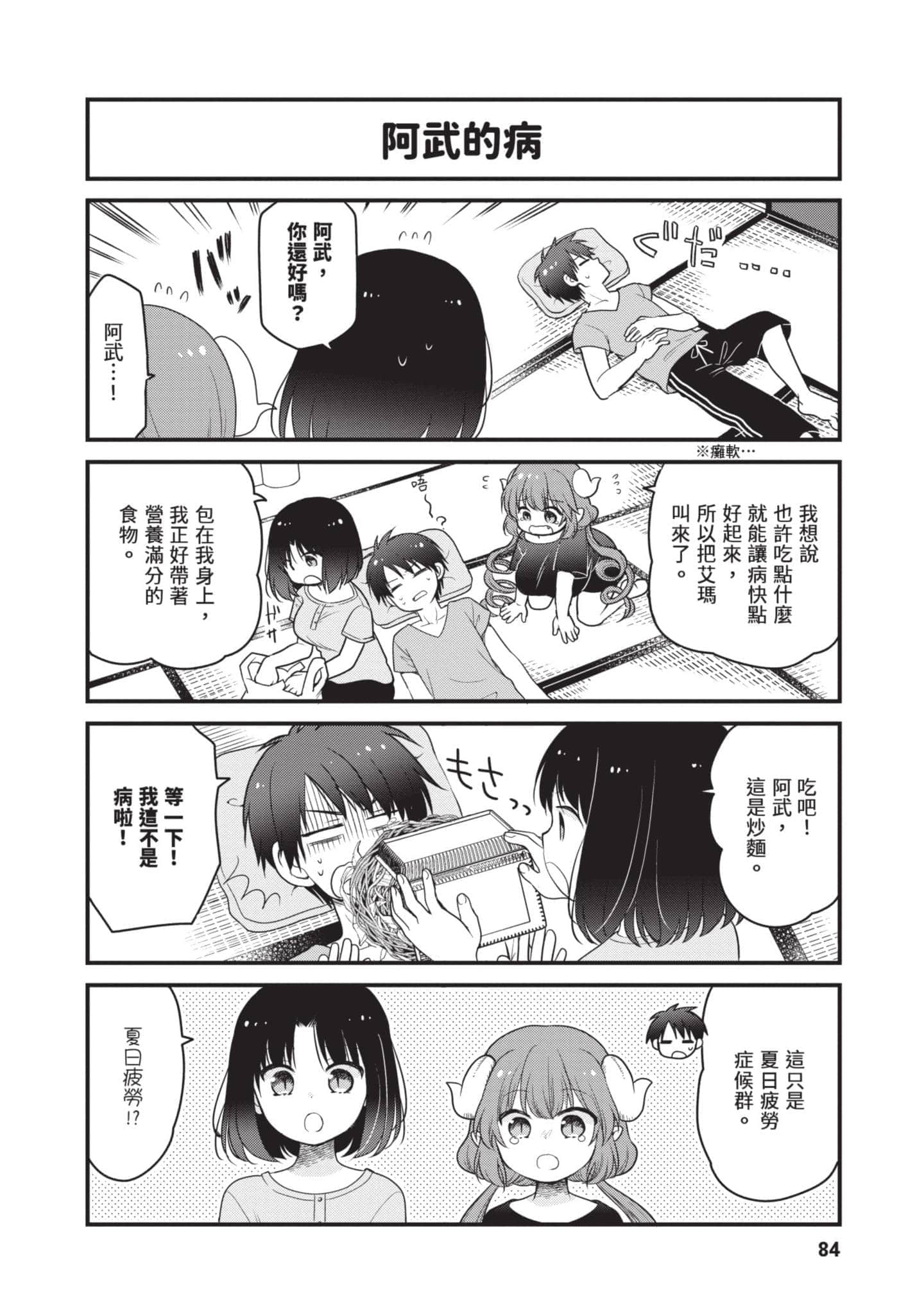 第 5 卷 第 83 页