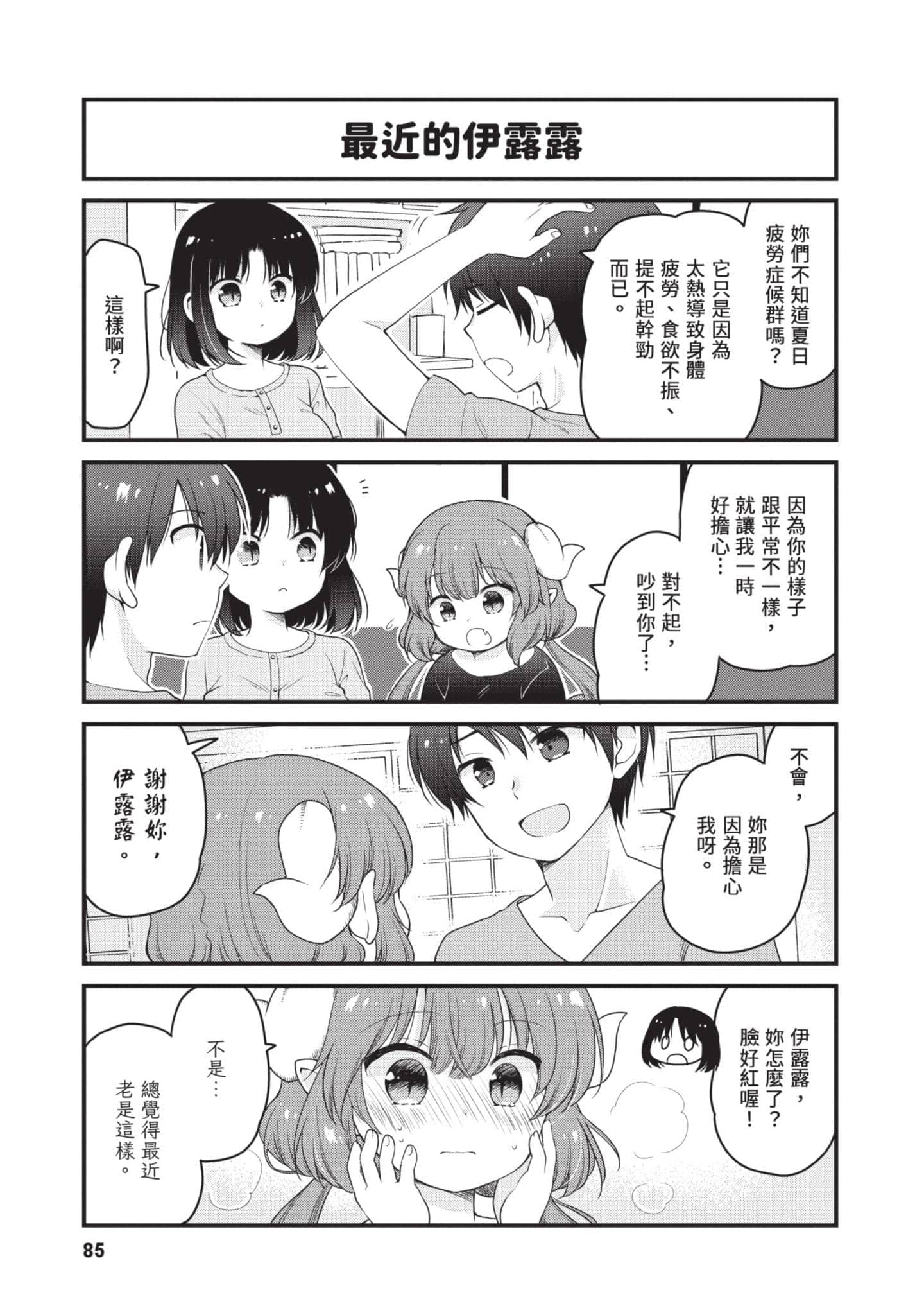 第 5 卷 第 84 页