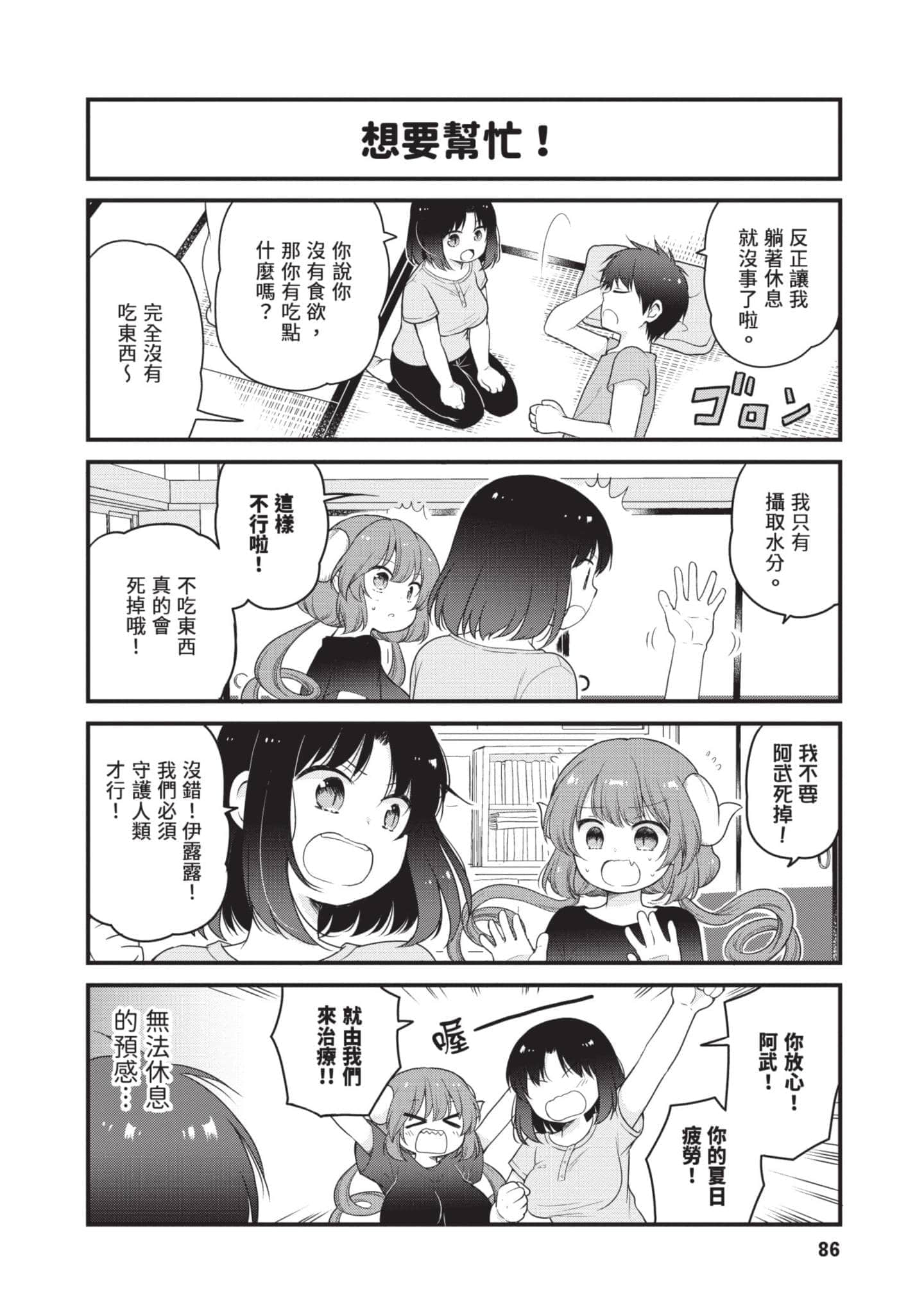 第 5 卷 第 85 页
