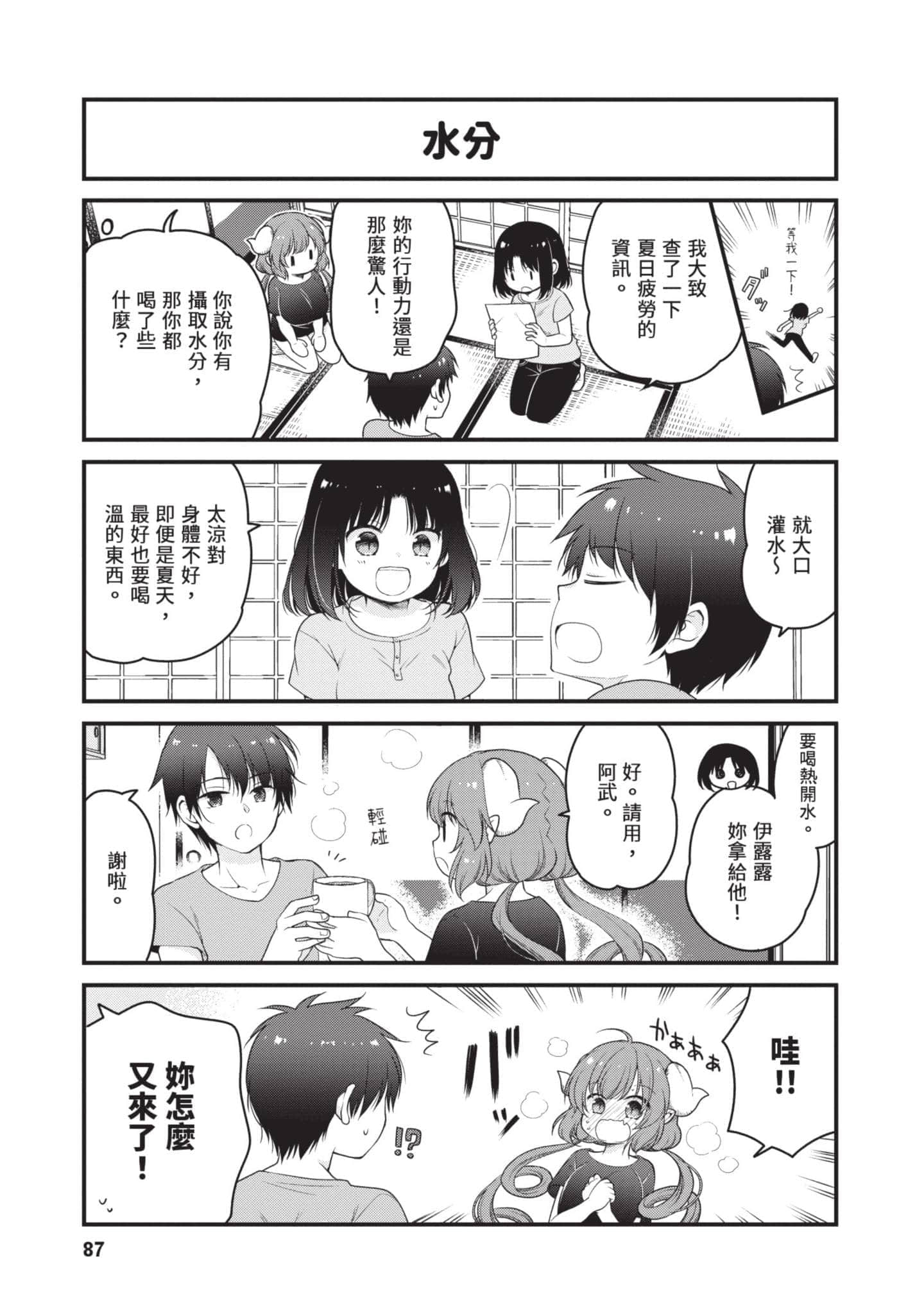 第 5 卷 第 86 页