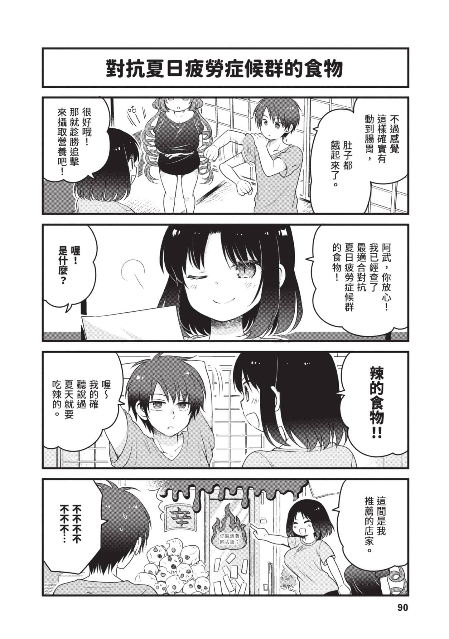 第 5 卷 第 89 页