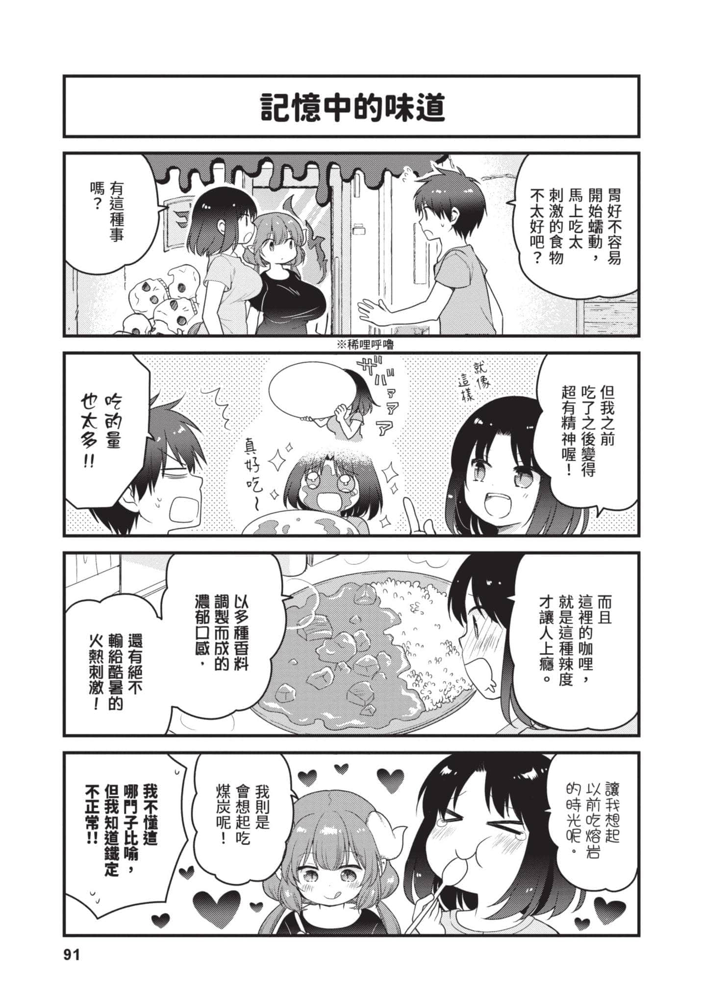 第 5 卷 第 90 页
