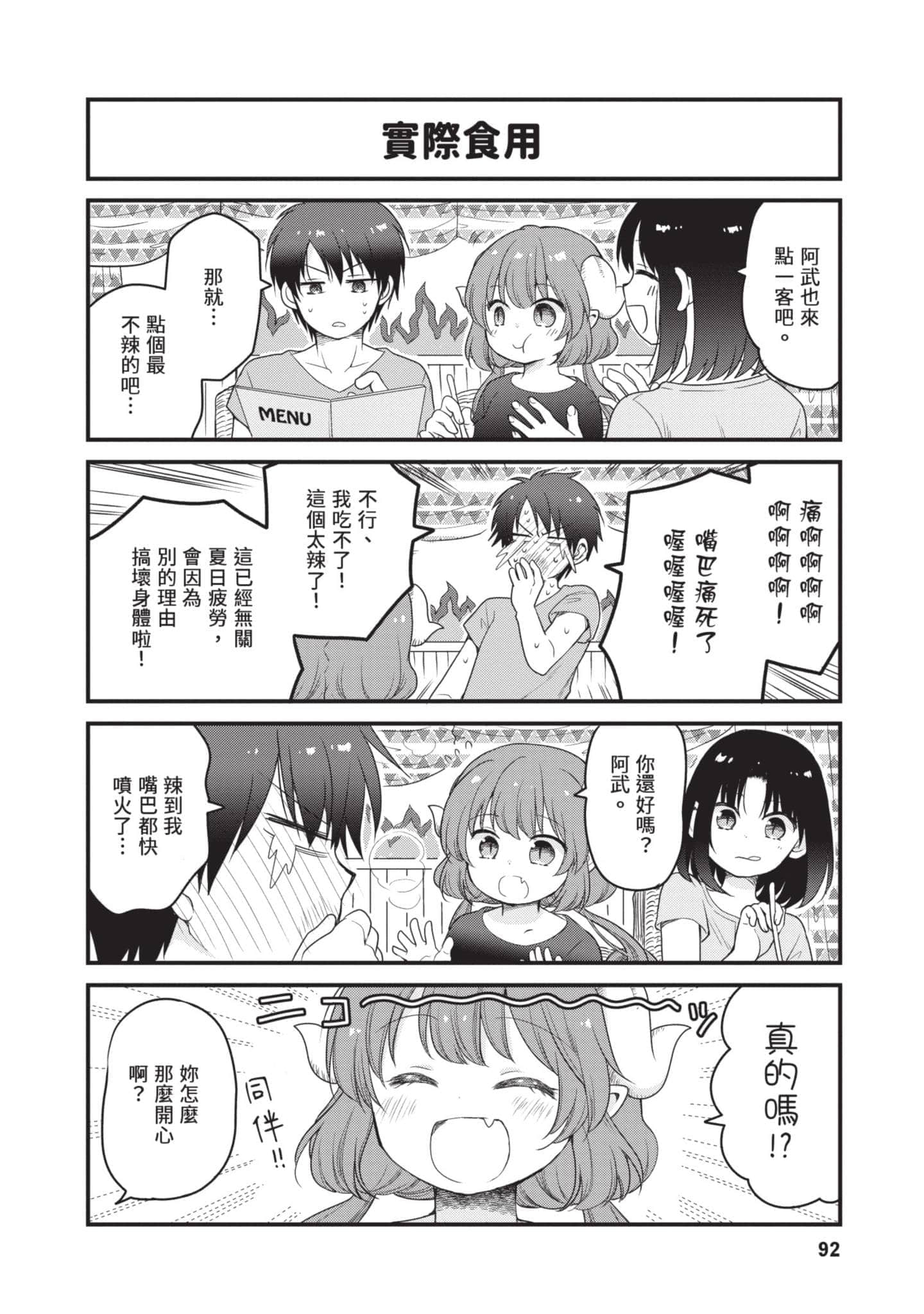 第 5 卷 第 91 页