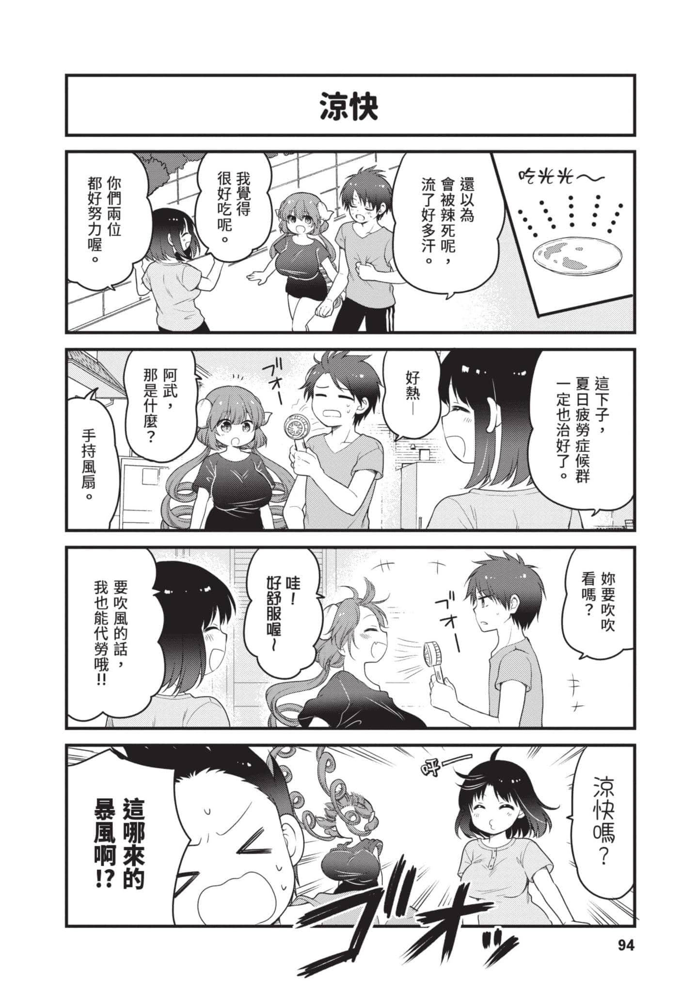 第 5 卷 第 93 页