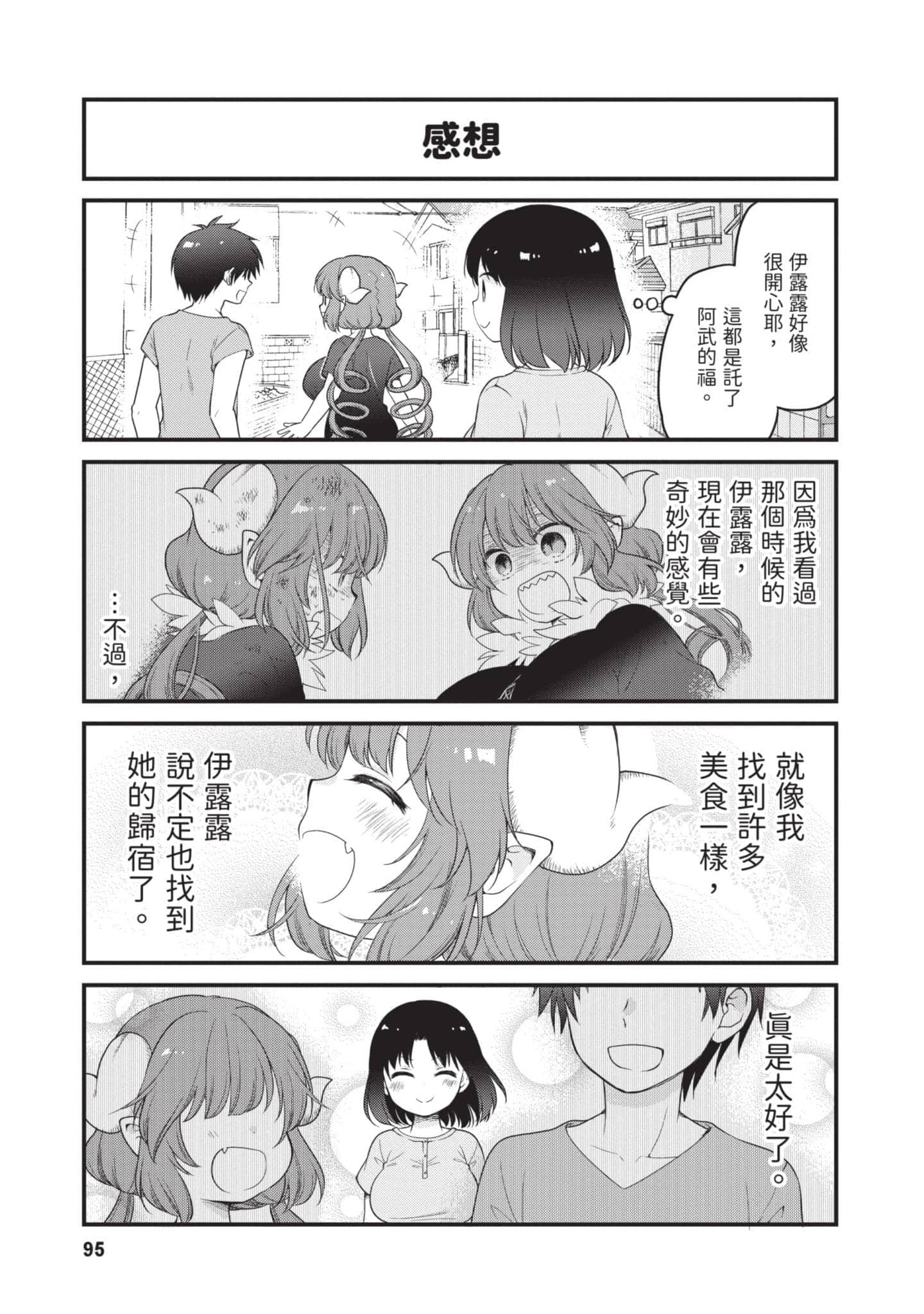 第 5 卷 第 94 页