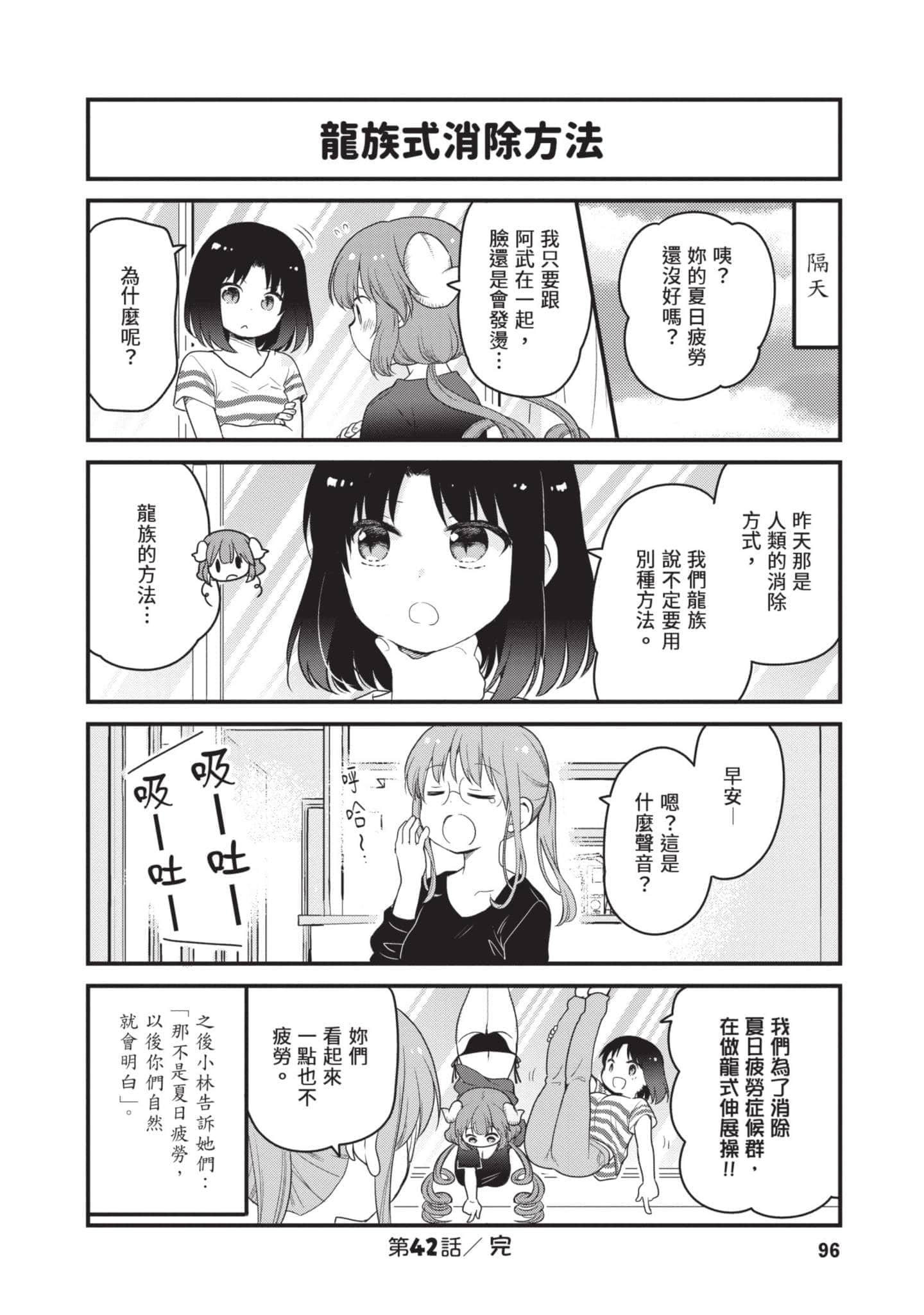 第 5 卷 第 95 页