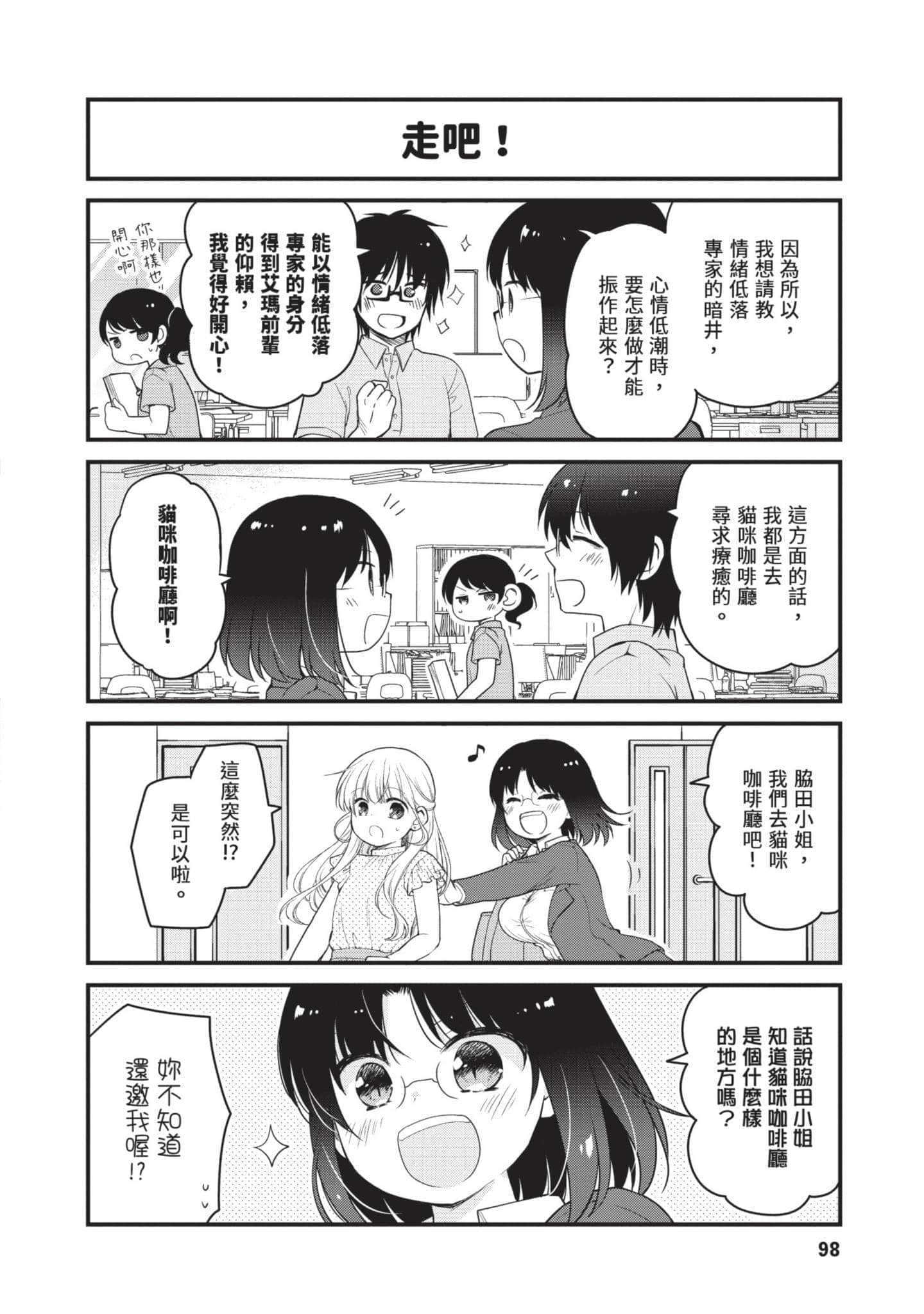 第 5 卷 第 97 页