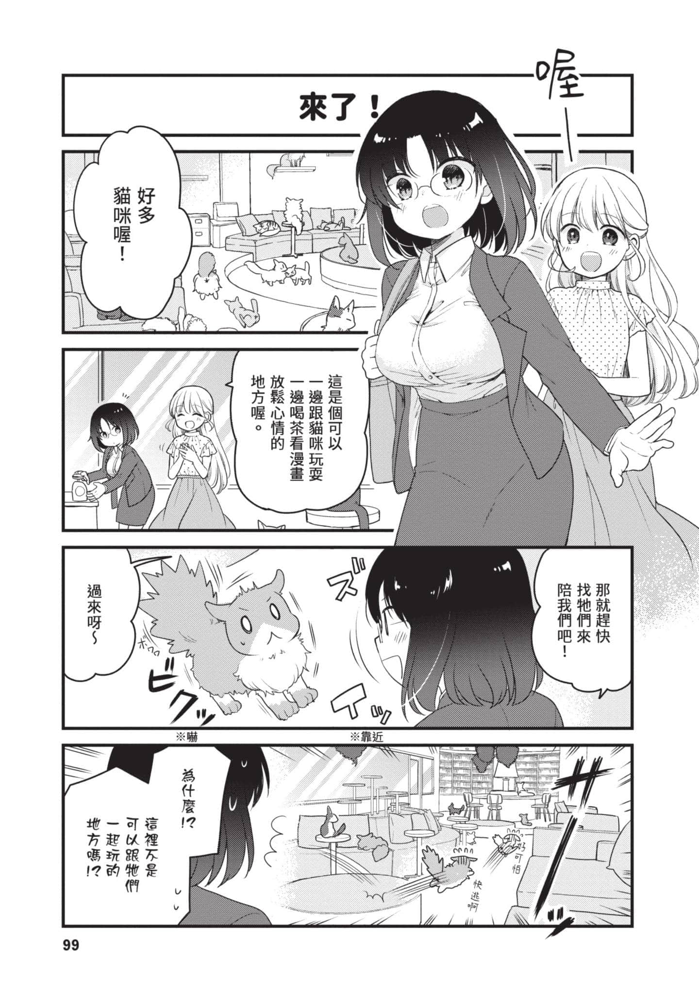 第 5 卷 第 98 页