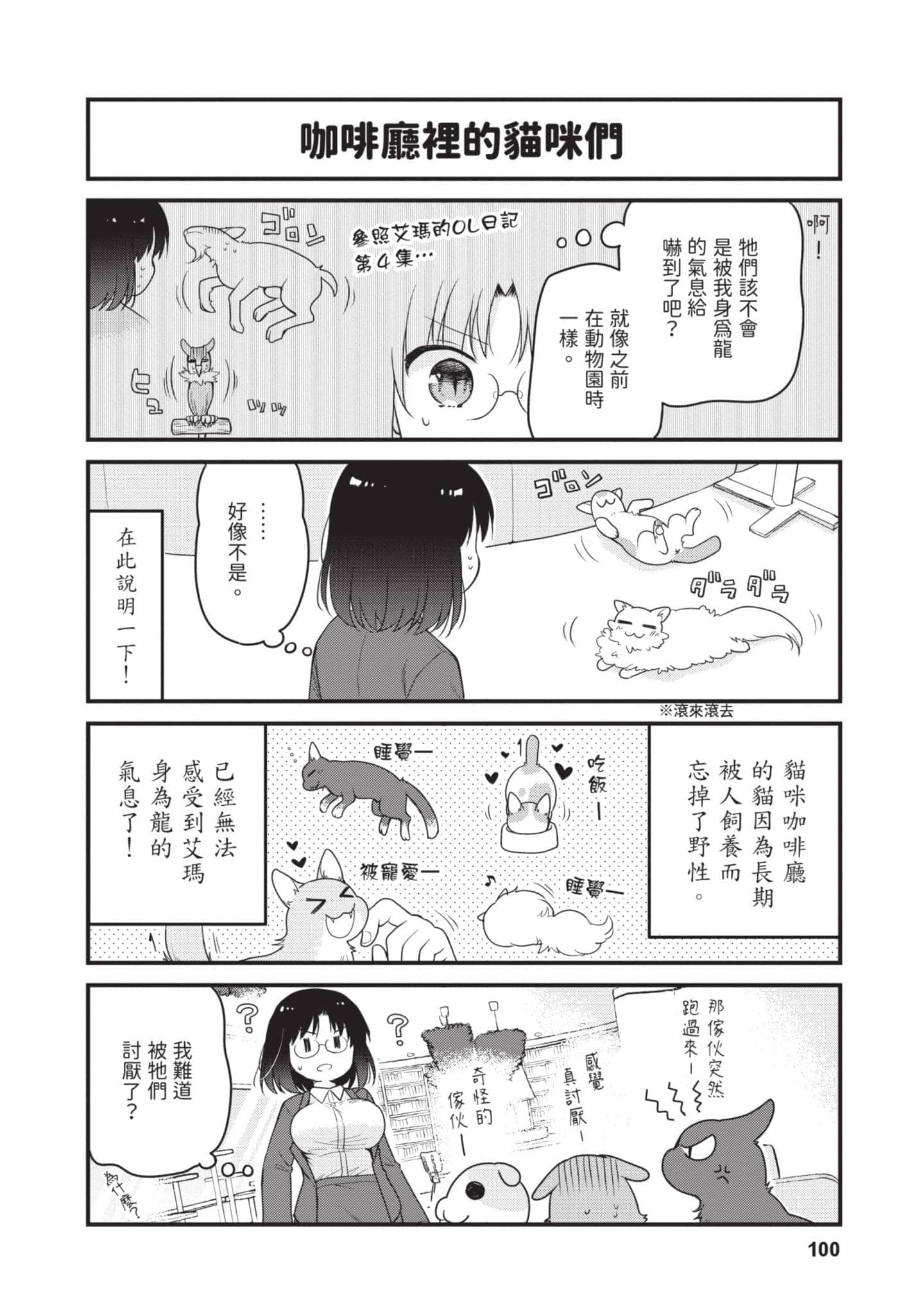 第 5 卷 第 99 页