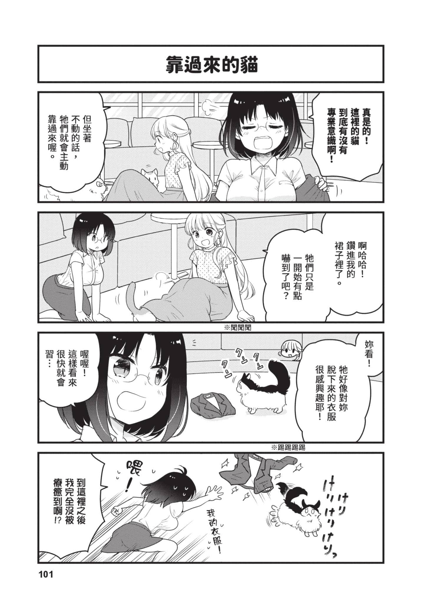 第 5 卷 第 100 页