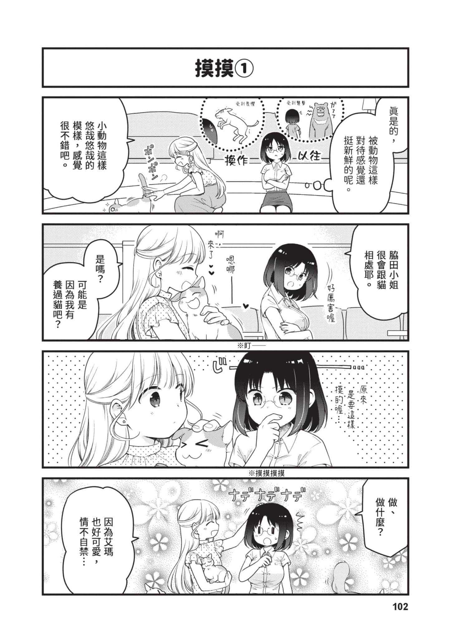 第 5 卷 第 101 页